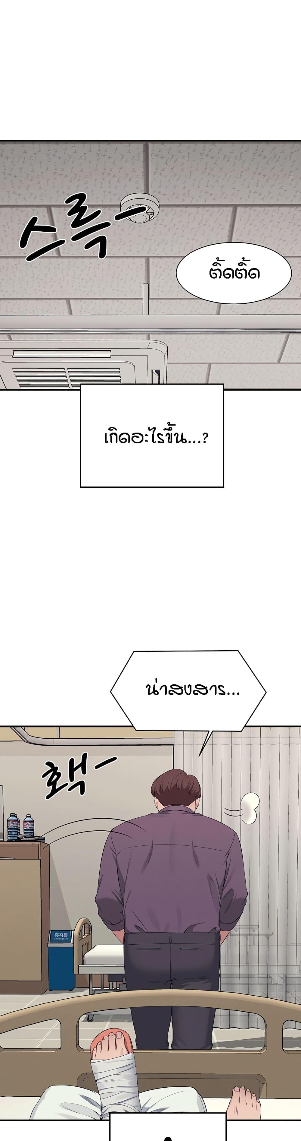 Doujin-Lc- อ่าน โดจิน มังฮวา เกาหลี ญี่ปุ่น จีน แปลไทย Is There No Goddess in My College ตอนที่ 1 2 3 4 5 6 7 8 9 10 11 12 13 14 ฟรี ไม่มีโฆษณา อ่าน โดจิน Manhwa เกาหลี ญี่ปุ่น จีน เรามีครบ คัดมาให้เน้นๆ โดจิน 18+ รับประกันความฟินโดย  Doujin Lc