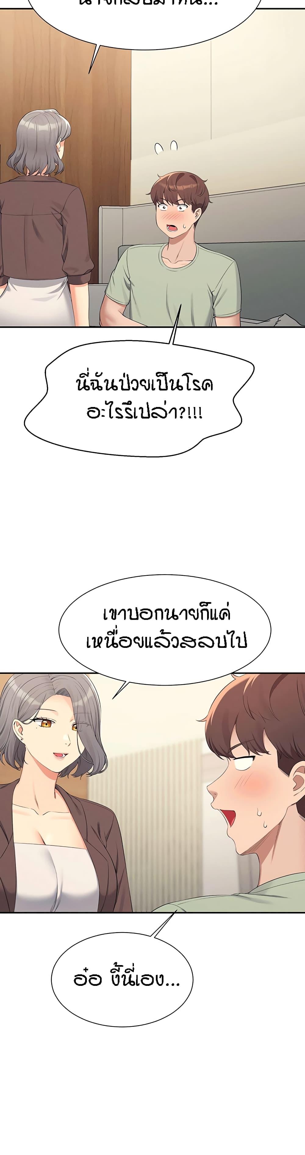 Doujin-Lc- อ่าน โดจิน มังฮวา เกาหลี ญี่ปุ่น จีน แปลไทย Is There No Goddess in My College ตอนที่ 1 2 3 4 5 6 7 8 9 10 11 12 13 14 ฟรี ไม่มีโฆษณา อ่าน โดจิน Manhwa เกาหลี ญี่ปุ่น จีน เรามีครบ คัดมาให้เน้นๆ โดจิน 18+ รับประกันความฟินโดย  Doujin Lc