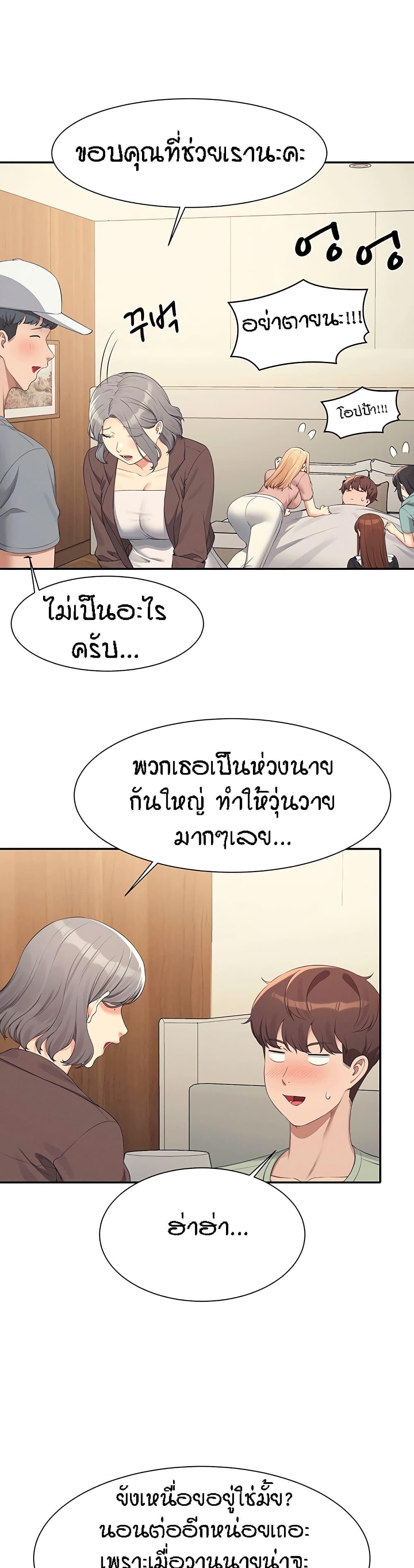 Doujin-Lc- อ่าน โดจิน มังฮวา เกาหลี ญี่ปุ่น จีน แปลไทย Is There No Goddess in My College ตอนที่ 1 2 3 4 5 6 7 8 9 10 11 12 13 14 ฟรี ไม่มีโฆษณา อ่าน โดจิน Manhwa เกาหลี ญี่ปุ่น จีน เรามีครบ คัดมาให้เน้นๆ โดจิน 18+ รับประกันความฟินโดย  Doujin Lc