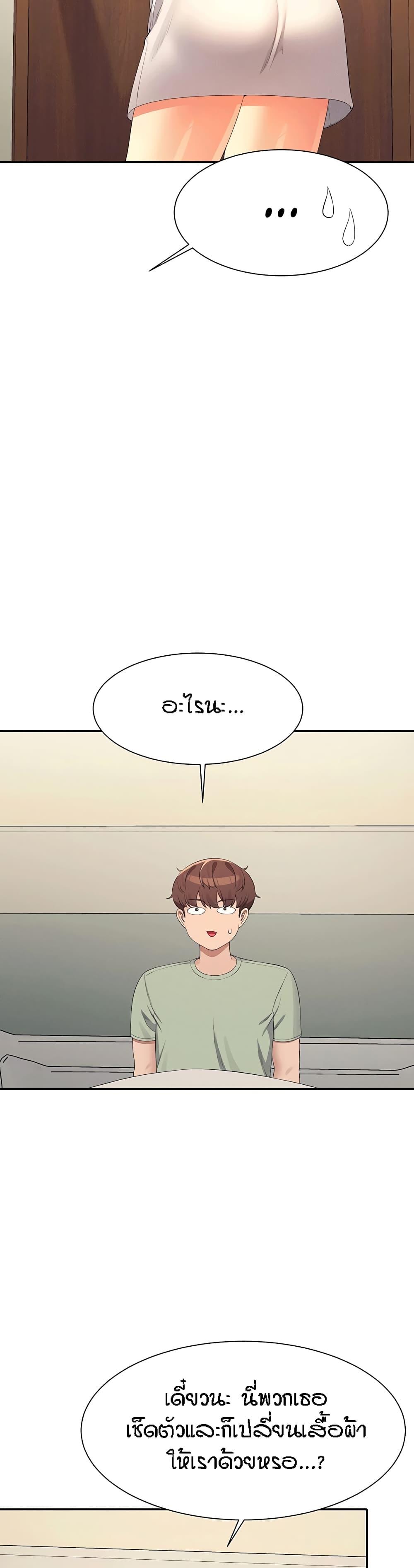 Doujin-Lc- อ่าน โดจิน มังฮวา เกาหลี ญี่ปุ่น จีน แปลไทย Is There No Goddess in My College ตอนที่ 1 2 3 4 5 6 7 8 9 10 11 12 13 14 ฟรี ไม่มีโฆษณา อ่าน โดจิน Manhwa เกาหลี ญี่ปุ่น จีน เรามีครบ คัดมาให้เน้นๆ โดจิน 18+ รับประกันความฟินโดย  Doujin Lc