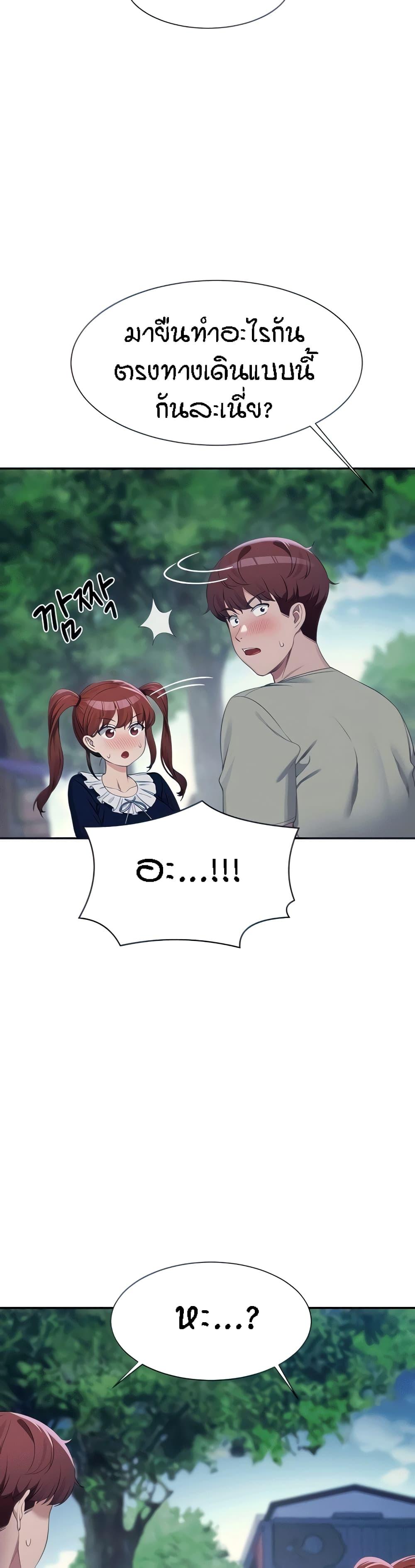 Doujin-Lc- อ่าน โดจิน มังฮวา เกาหลี ญี่ปุ่น จีน แปลไทย Is There No Goddess in My College ตอนที่ 1 2 3 4 5 6 7 8 9 10 11 12 13 14 ฟรี ไม่มีโฆษณา อ่าน โดจิน Manhwa เกาหลี ญี่ปุ่น จีน เรามีครบ คัดมาให้เน้นๆ โดจิน 18+ รับประกันความฟินโดย  Doujin Lc