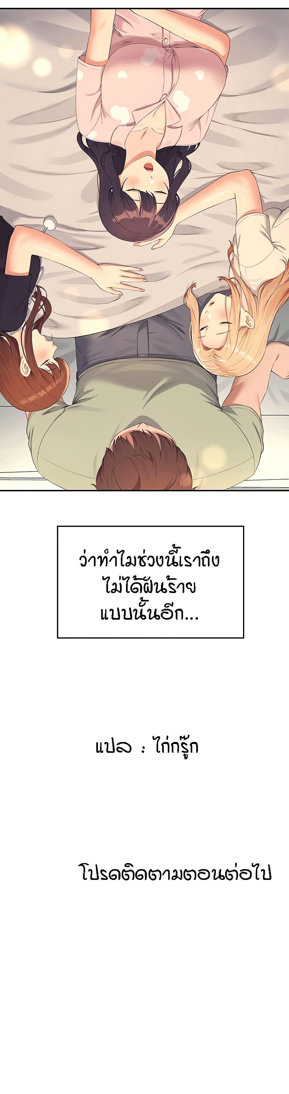 Doujin-Lc- อ่าน โดจิน มังฮวา เกาหลี ญี่ปุ่น จีน แปลไทย Is There No Goddess in My College ตอนที่ 1 2 3 4 5 6 7 8 9 10 11 12 13 14 ฟรี ไม่มีโฆษณา อ่าน โดจิน Manhwa เกาหลี ญี่ปุ่น จีน เรามีครบ คัดมาให้เน้นๆ โดจิน 18+ รับประกันความฟินโดย  Doujin Lc