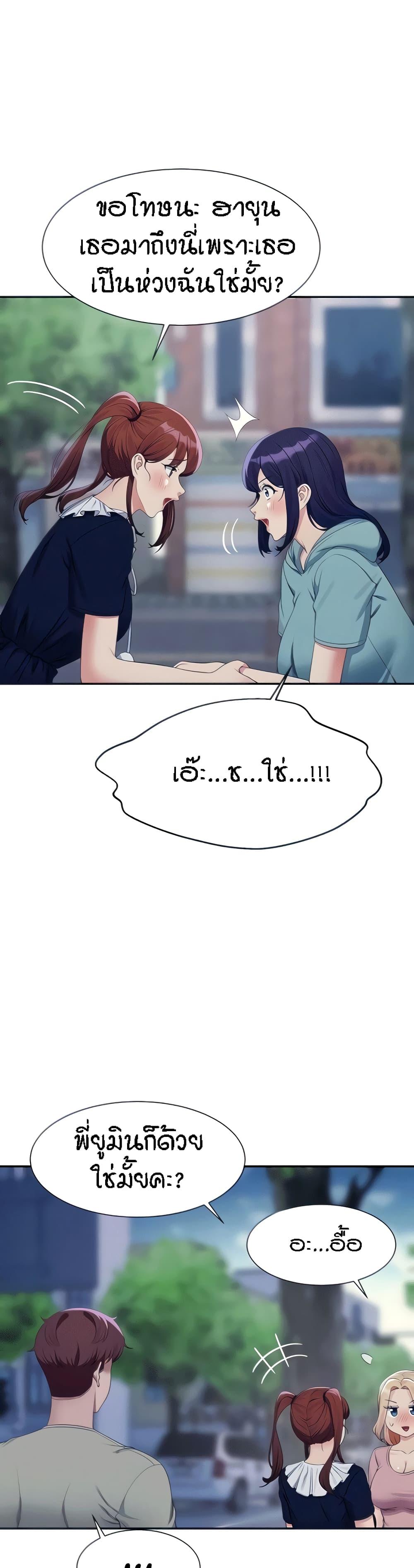 Doujin-Lc- อ่าน โดจิน มังฮวา เกาหลี ญี่ปุ่น จีน แปลไทย Is There No Goddess in My College ตอนที่ 1 2 3 4 5 6 7 8 9 10 11 12 13 14 ฟรี ไม่มีโฆษณา อ่าน โดจิน Manhwa เกาหลี ญี่ปุ่น จีน เรามีครบ คัดมาให้เน้นๆ โดจิน 18+ รับประกันความฟินโดย  Doujin Lc