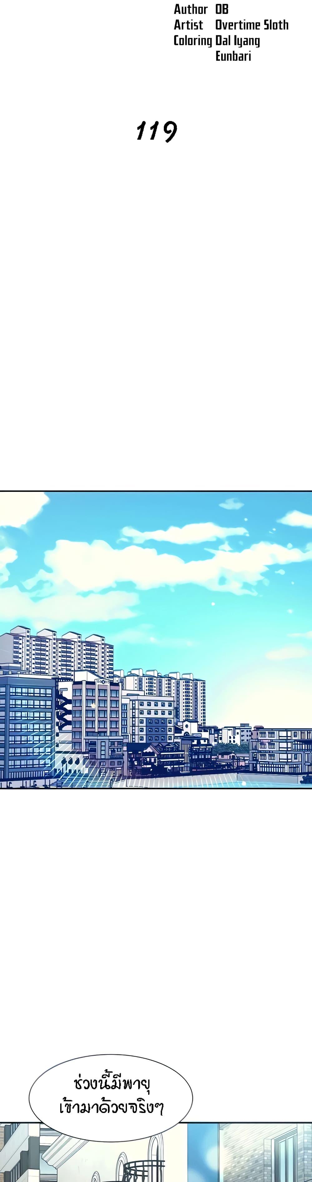 Doujin-Lc- อ่าน โดจิน มังฮวา เกาหลี ญี่ปุ่น จีน แปลไทย Is There No Goddess in My College ตอนที่ 1 2 3 4 5 6 7 8 9 10 11 12 13 14 ฟรี ไม่มีโฆษณา อ่าน โดจิน Manhwa เกาหลี ญี่ปุ่น จีน เรามีครบ คัดมาให้เน้นๆ โดจิน 18+ รับประกันความฟินโดย  Doujin Lc