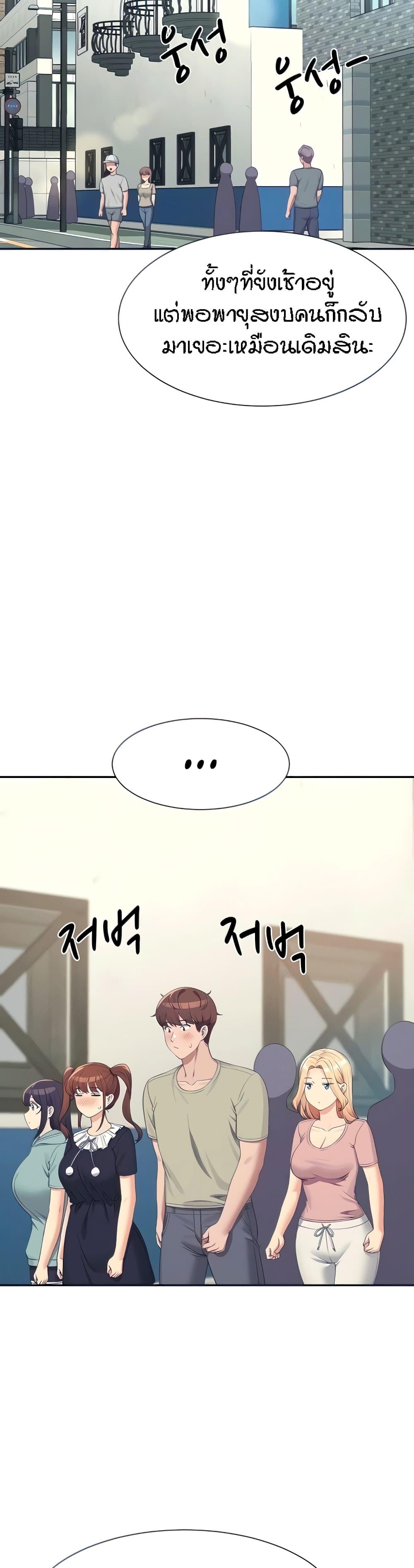 Doujin-Lc- อ่าน โดจิน มังฮวา เกาหลี ญี่ปุ่น จีน แปลไทย Is There No Goddess in My College ตอนที่ 1 2 3 4 5 6 7 8 9 10 11 12 13 14 ฟรี ไม่มีโฆษณา อ่าน โดจิน Manhwa เกาหลี ญี่ปุ่น จีน เรามีครบ คัดมาให้เน้นๆ โดจิน 18+ รับประกันความฟินโดย  Doujin Lc