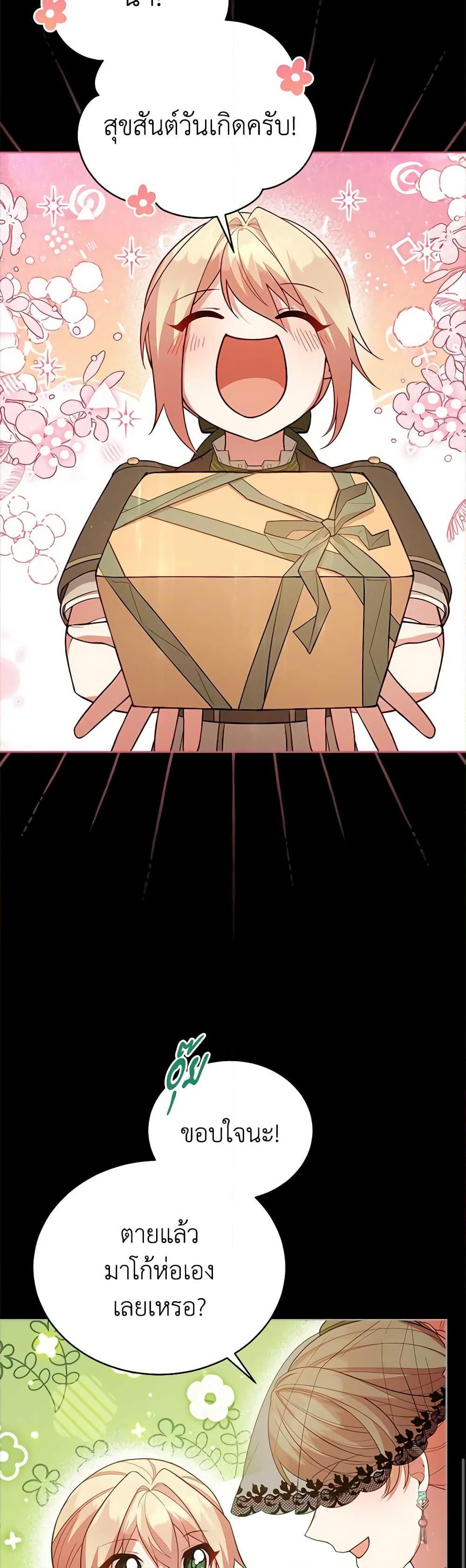 Manga-lc-com อ่านมังงะ อ่านการ์ตูน ออนไลน์ ฟรี Solitary Lady ตอนที่ 1 2 3 4 5 6 7 8 9 10 11 12 13 14 ฟรี ไม่มีโฆษณา Manga-lc - อ่าน มังงะ อ่าน การ์ตูน ออนไลน์ อ่านมังงะ ฟรี