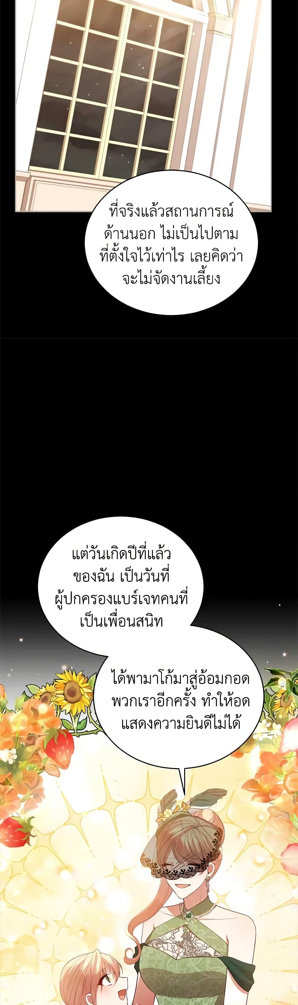 Manga-lc-com อ่านมังงะ อ่านการ์ตูน ออนไลน์ ฟรี Solitary Lady ตอนที่ 1 2 3 4 5 6 7 8 9 10 11 12 13 14 ฟรี ไม่มีโฆษณา Manga-lc - อ่าน มังงะ อ่าน การ์ตูน ออนไลน์ อ่านมังงะ ฟรี