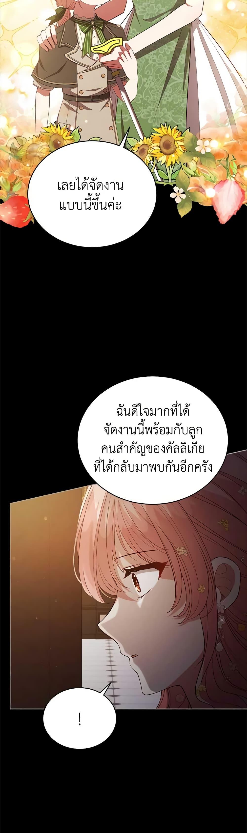Manga-lc-com อ่านมังงะ อ่านการ์ตูน ออนไลน์ ฟรี Solitary Lady ตอนที่ 1 2 3 4 5 6 7 8 9 10 11 12 13 14 ฟรี ไม่มีโฆษณา Manga-lc - อ่าน มังงะ อ่าน การ์ตูน ออนไลน์ อ่านมังงะ ฟรี