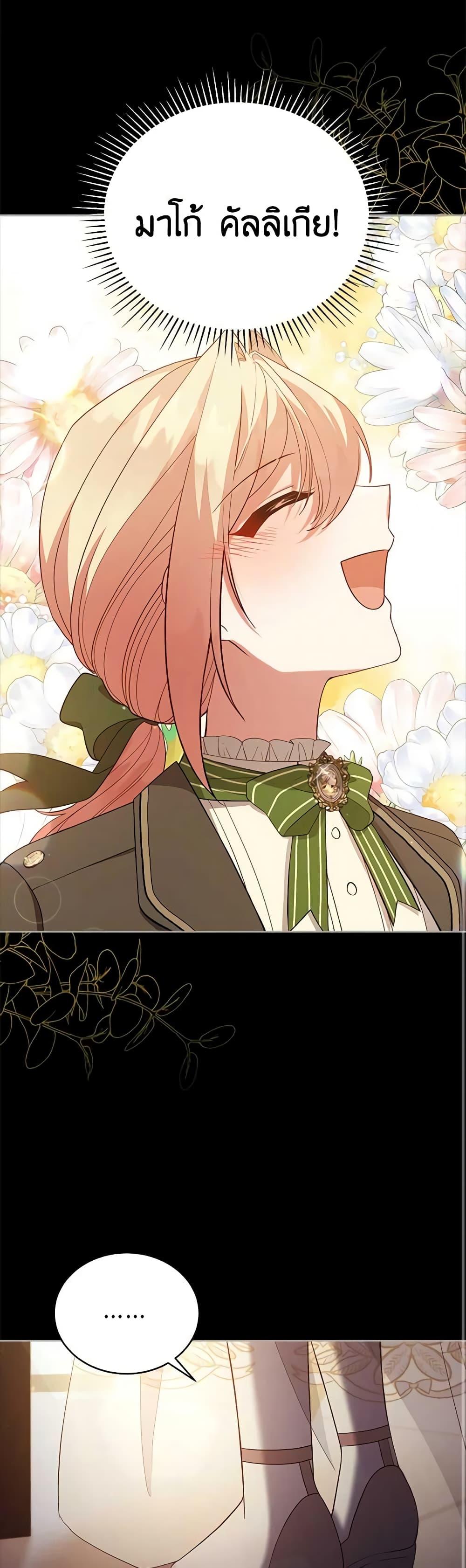 Manga-lc-com อ่านมังงะ อ่านการ์ตูน ออนไลน์ ฟรี Solitary Lady ตอนที่ 1 2 3 4 5 6 7 8 9 10 11 12 13 14 ฟรี ไม่มีโฆษณา Manga-lc - อ่าน มังงะ อ่าน การ์ตูน ออนไลน์ อ่านมังงะ ฟรี
