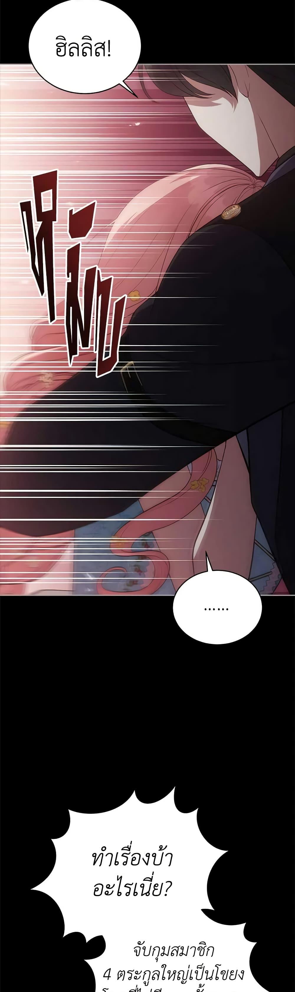 Manga-lc-com อ่านมังงะ อ่านการ์ตูน ออนไลน์ ฟรี Solitary Lady ตอนที่ 1 2 3 4 5 6 7 8 9 10 11 12 13 14 ฟรี ไม่มีโฆษณา Manga-lc - อ่าน มังงะ อ่าน การ์ตูน ออนไลน์ อ่านมังงะ ฟรี