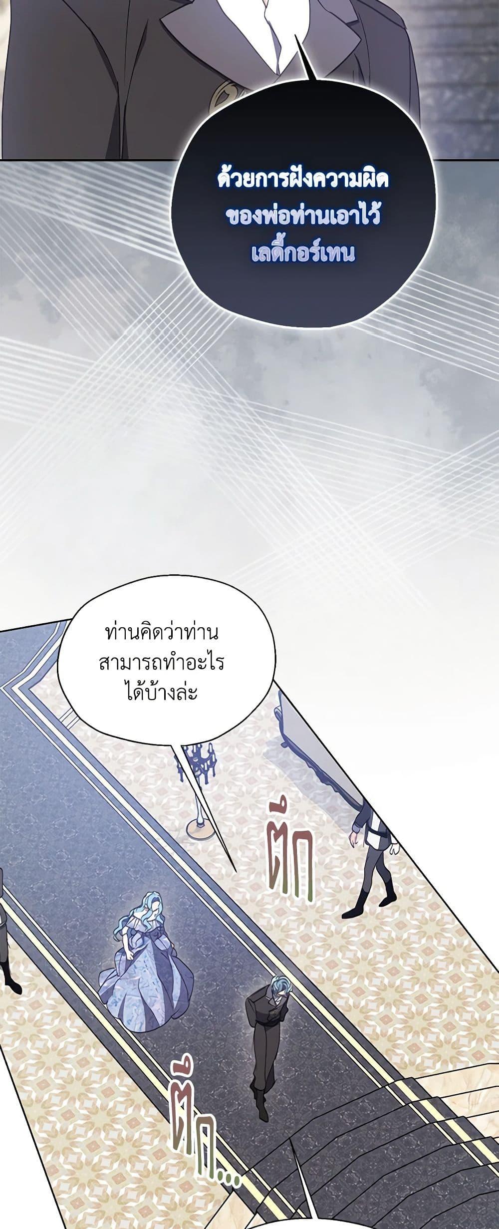 Manga-lc-com อ่านมังงะ อ่านการ์ตูน ออนไลน์ ฟรี Your Majesty, Please Spare Me This Time ตอนที่ 1 2 3 4 5 6 7 8 9 10 11 12 13 14 ฟรี ไม่มีโฆษณา Manga-lc - อ่าน มังงะ อ่าน การ์ตูน ออนไลน์ อ่านมังงะ ฟรี