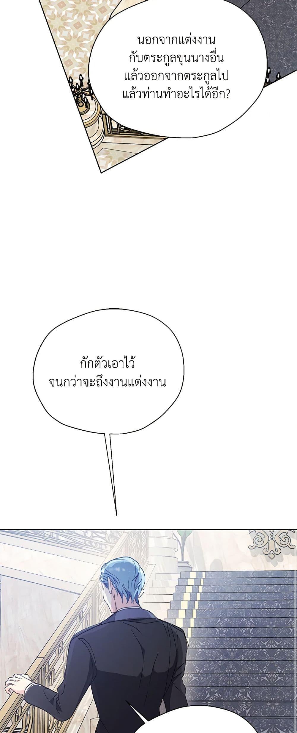 Manga-lc-com อ่านมังงะ อ่านการ์ตูน ออนไลน์ ฟรี Your Majesty, Please Spare Me This Time ตอนที่ 1 2 3 4 5 6 7 8 9 10 11 12 13 14 ฟรี ไม่มีโฆษณา Manga-lc - อ่าน มังงะ อ่าน การ์ตูน ออนไลน์ อ่านมังงะ ฟรี