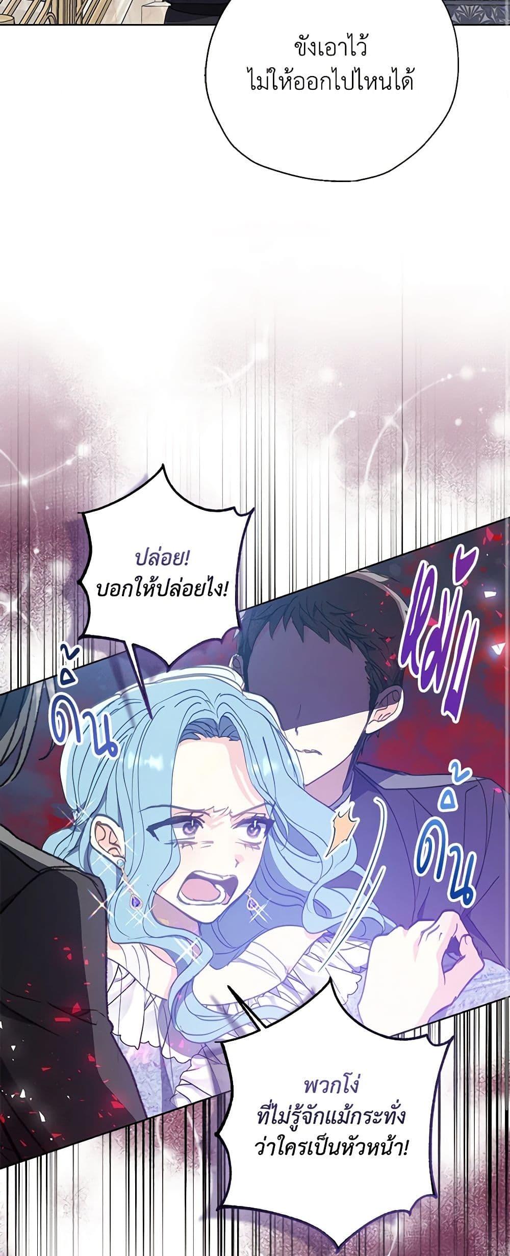 Manga-lc-com อ่านมังงะ อ่านการ์ตูน ออนไลน์ ฟรี Your Majesty, Please Spare Me This Time ตอนที่ 1 2 3 4 5 6 7 8 9 10 11 12 13 14 ฟรี ไม่มีโฆษณา Manga-lc - อ่าน มังงะ อ่าน การ์ตูน ออนไลน์ อ่านมังงะ ฟรี