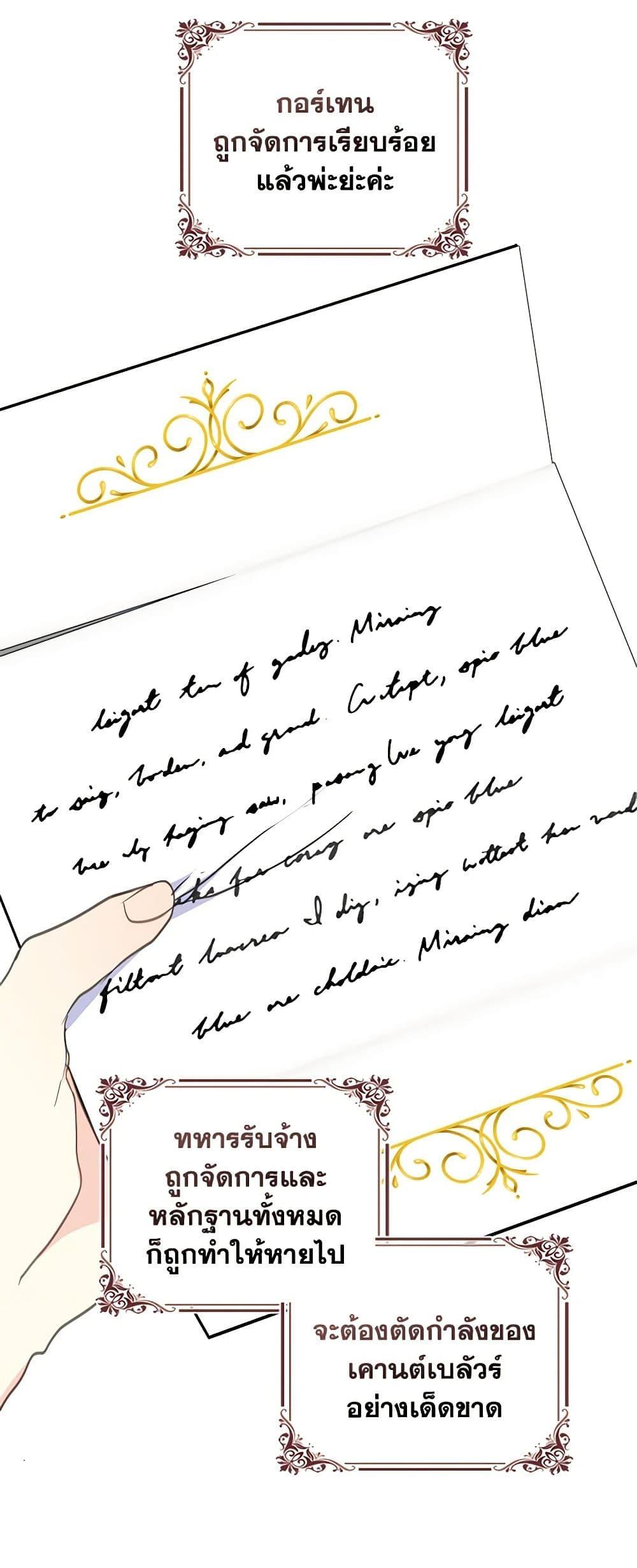 Manga-lc-com อ่านมังงะ อ่านการ์ตูน ออนไลน์ ฟรี Your Majesty, Please Spare Me This Time ตอนที่ 1 2 3 4 5 6 7 8 9 10 11 12 13 14 ฟรี ไม่มีโฆษณา Manga-lc - อ่าน มังงะ อ่าน การ์ตูน ออนไลน์ อ่านมังงะ ฟรี