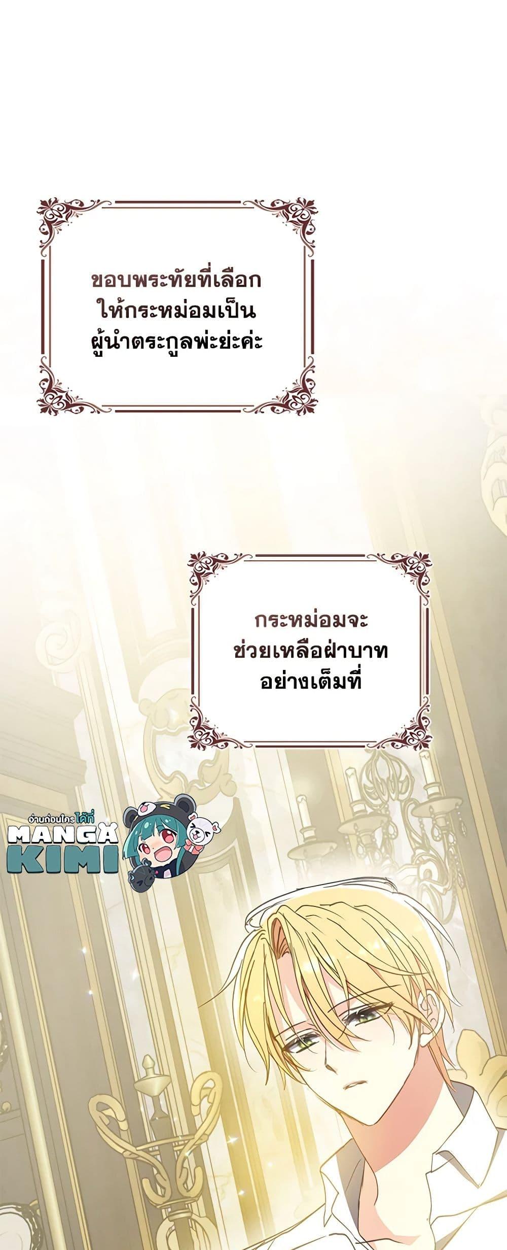 Manga-lc-com อ่านมังงะ อ่านการ์ตูน ออนไลน์ ฟรี Your Majesty, Please Spare Me This Time ตอนที่ 1 2 3 4 5 6 7 8 9 10 11 12 13 14 ฟรี ไม่มีโฆษณา Manga-lc - อ่าน มังงะ อ่าน การ์ตูน ออนไลน์ อ่านมังงะ ฟรี