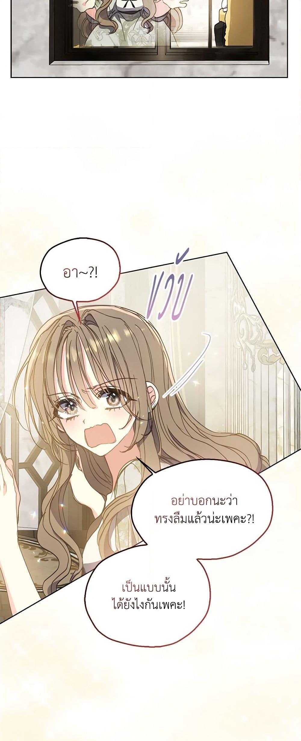 Manga-lc-com อ่านมังงะ อ่านการ์ตูน ออนไลน์ ฟรี Your Majesty, Please Spare Me This Time ตอนที่ 1 2 3 4 5 6 7 8 9 10 11 12 13 14 ฟรี ไม่มีโฆษณา Manga-lc - อ่าน มังงะ อ่าน การ์ตูน ออนไลน์ อ่านมังงะ ฟรี