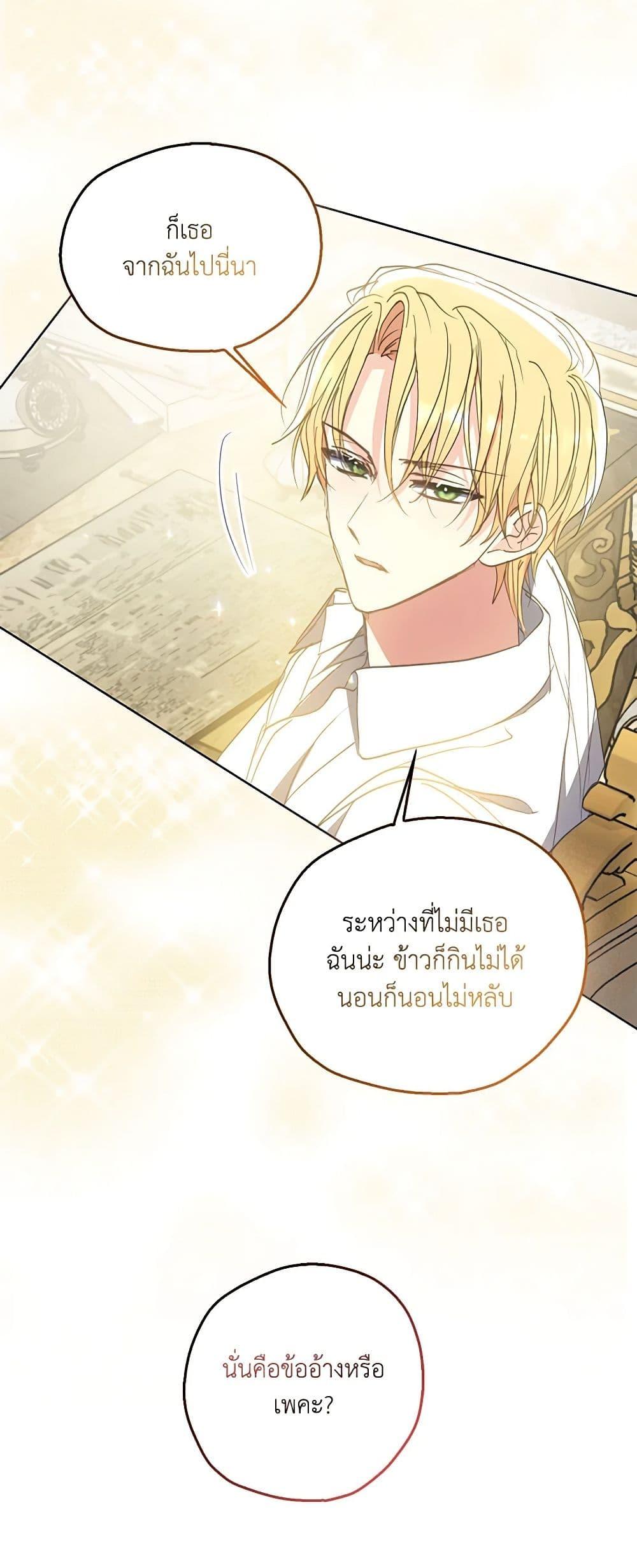 Manga-lc-com อ่านมังงะ อ่านการ์ตูน ออนไลน์ ฟรี Your Majesty, Please Spare Me This Time ตอนที่ 1 2 3 4 5 6 7 8 9 10 11 12 13 14 ฟรี ไม่มีโฆษณา Manga-lc - อ่าน มังงะ อ่าน การ์ตูน ออนไลน์ อ่านมังงะ ฟรี
