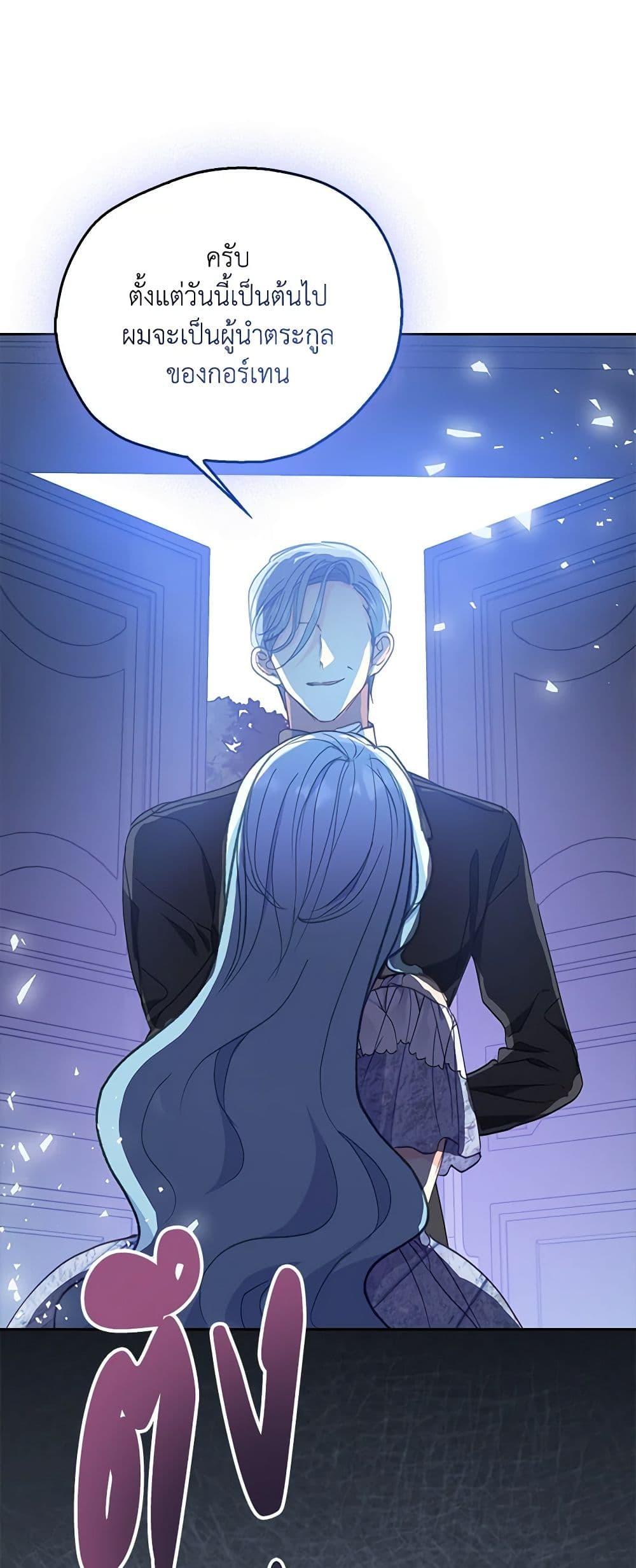 Manga-lc-com อ่านมังงะ อ่านการ์ตูน ออนไลน์ ฟรี Your Majesty, Please Spare Me This Time ตอนที่ 1 2 3 4 5 6 7 8 9 10 11 12 13 14 ฟรี ไม่มีโฆษณา Manga-lc - อ่าน มังงะ อ่าน การ์ตูน ออนไลน์ อ่านมังงะ ฟรี