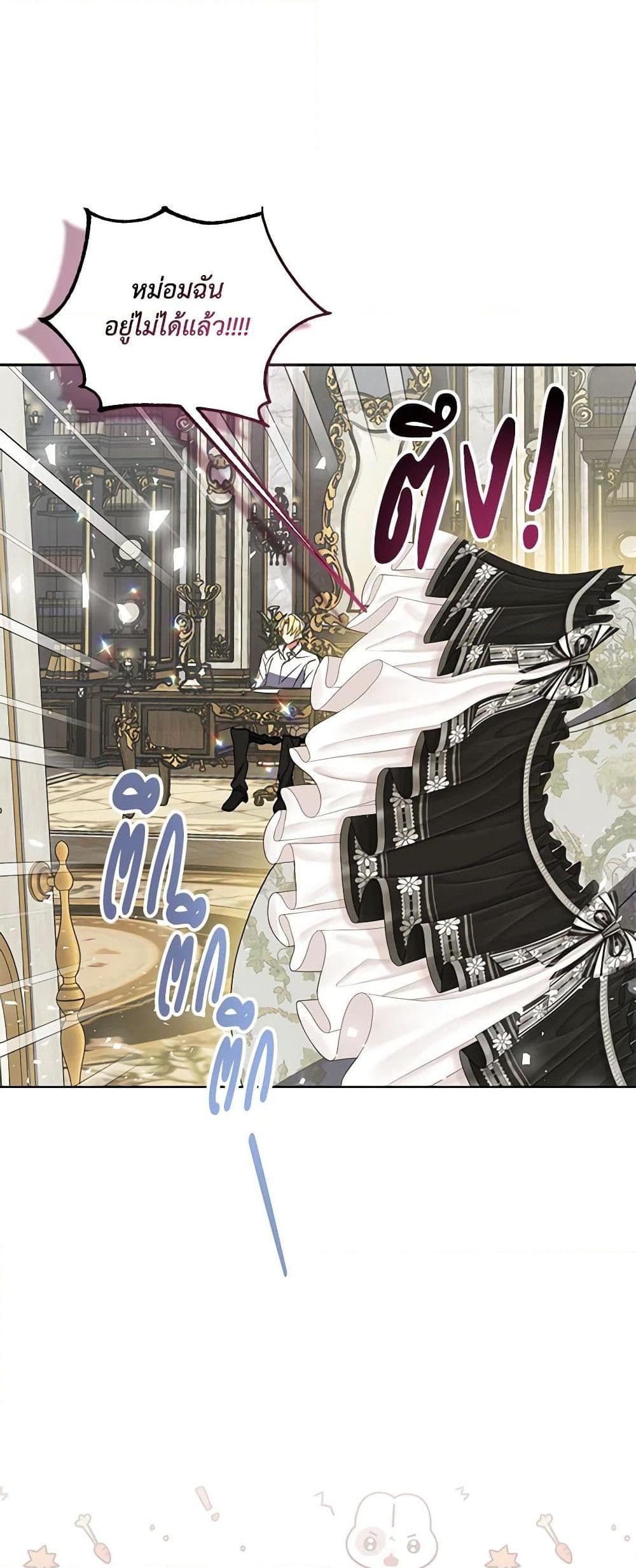 Manga-lc-com อ่านมังงะ อ่านการ์ตูน ออนไลน์ ฟรี Your Majesty, Please Spare Me This Time ตอนที่ 1 2 3 4 5 6 7 8 9 10 11 12 13 14 ฟรี ไม่มีโฆษณา Manga-lc - อ่าน มังงะ อ่าน การ์ตูน ออนไลน์ อ่านมังงะ ฟรี