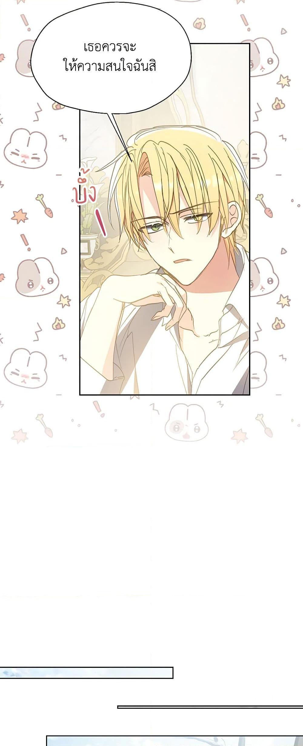 Manga-lc-com อ่านมังงะ อ่านการ์ตูน ออนไลน์ ฟรี Your Majesty, Please Spare Me This Time ตอนที่ 1 2 3 4 5 6 7 8 9 10 11 12 13 14 ฟรี ไม่มีโฆษณา Manga-lc - อ่าน มังงะ อ่าน การ์ตูน ออนไลน์ อ่านมังงะ ฟรี