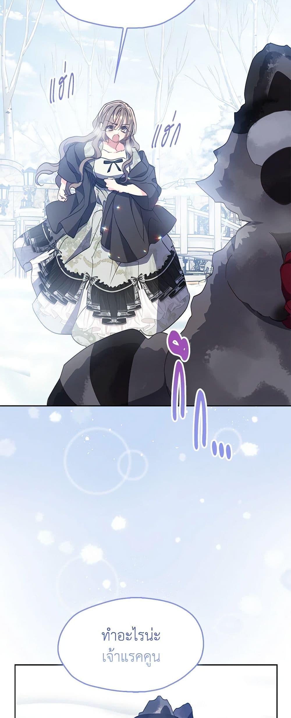 Manga-lc-com อ่านมังงะ อ่านการ์ตูน ออนไลน์ ฟรี Your Majesty, Please Spare Me This Time ตอนที่ 1 2 3 4 5 6 7 8 9 10 11 12 13 14 ฟรี ไม่มีโฆษณา Manga-lc - อ่าน มังงะ อ่าน การ์ตูน ออนไลน์ อ่านมังงะ ฟรี