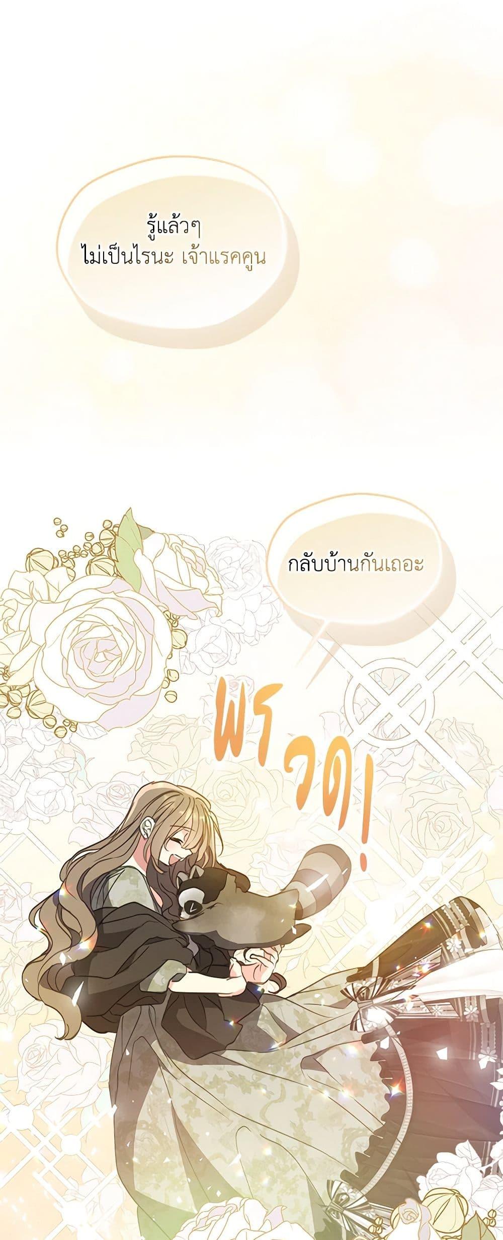 Manga-lc-com อ่านมังงะ อ่านการ์ตูน ออนไลน์ ฟรี Your Majesty, Please Spare Me This Time ตอนที่ 1 2 3 4 5 6 7 8 9 10 11 12 13 14 ฟรี ไม่มีโฆษณา Manga-lc - อ่าน มังงะ อ่าน การ์ตูน ออนไลน์ อ่านมังงะ ฟรี