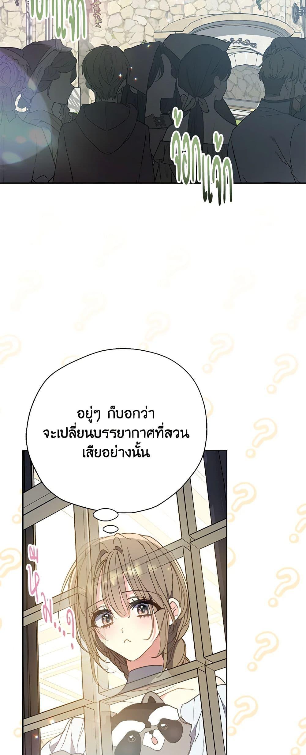 Manga-lc-com อ่านมังงะ อ่านการ์ตูน ออนไลน์ ฟรี Your Majesty, Please Spare Me This Time ตอนที่ 1 2 3 4 5 6 7 8 9 10 11 12 13 14 ฟรี ไม่มีโฆษณา Manga-lc - อ่าน มังงะ อ่าน การ์ตูน ออนไลน์ อ่านมังงะ ฟรี
