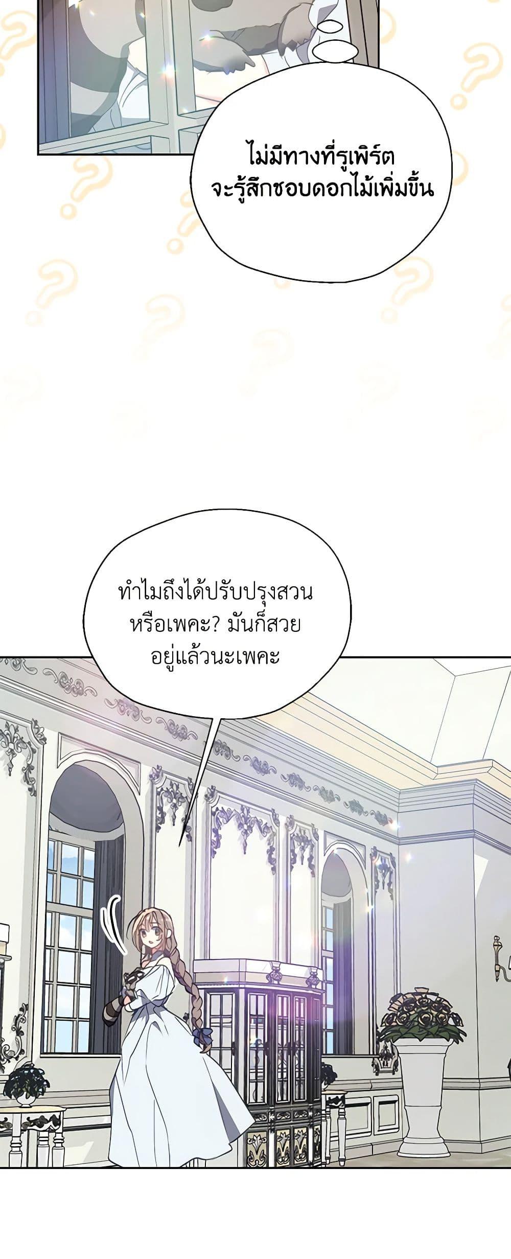 Manga-lc-com อ่านมังงะ อ่านการ์ตูน ออนไลน์ ฟรี Your Majesty, Please Spare Me This Time ตอนที่ 1 2 3 4 5 6 7 8 9 10 11 12 13 14 ฟรี ไม่มีโฆษณา Manga-lc - อ่าน มังงะ อ่าน การ์ตูน ออนไลน์ อ่านมังงะ ฟรี
