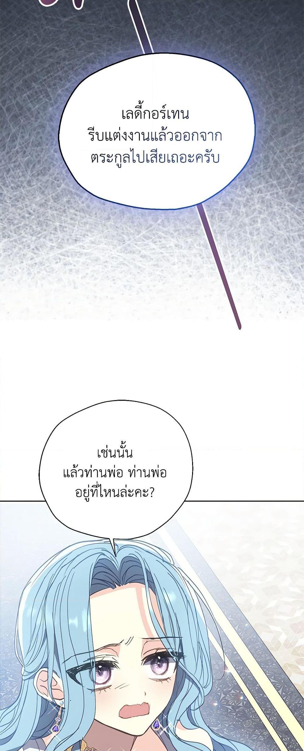 Manga-lc-com อ่านมังงะ อ่านการ์ตูน ออนไลน์ ฟรี Your Majesty, Please Spare Me This Time ตอนที่ 1 2 3 4 5 6 7 8 9 10 11 12 13 14 ฟรี ไม่มีโฆษณา Manga-lc - อ่าน มังงะ อ่าน การ์ตูน ออนไลน์ อ่านมังงะ ฟรี