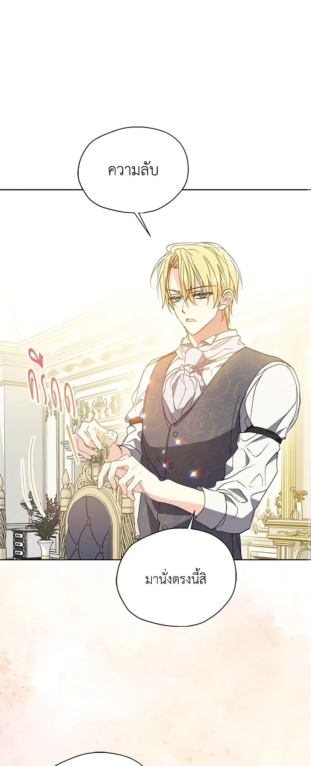 Manga-lc-com อ่านมังงะ อ่านการ์ตูน ออนไลน์ ฟรี Your Majesty, Please Spare Me This Time ตอนที่ 1 2 3 4 5 6 7 8 9 10 11 12 13 14 ฟรี ไม่มีโฆษณา Manga-lc - อ่าน มังงะ อ่าน การ์ตูน ออนไลน์ อ่านมังงะ ฟรี