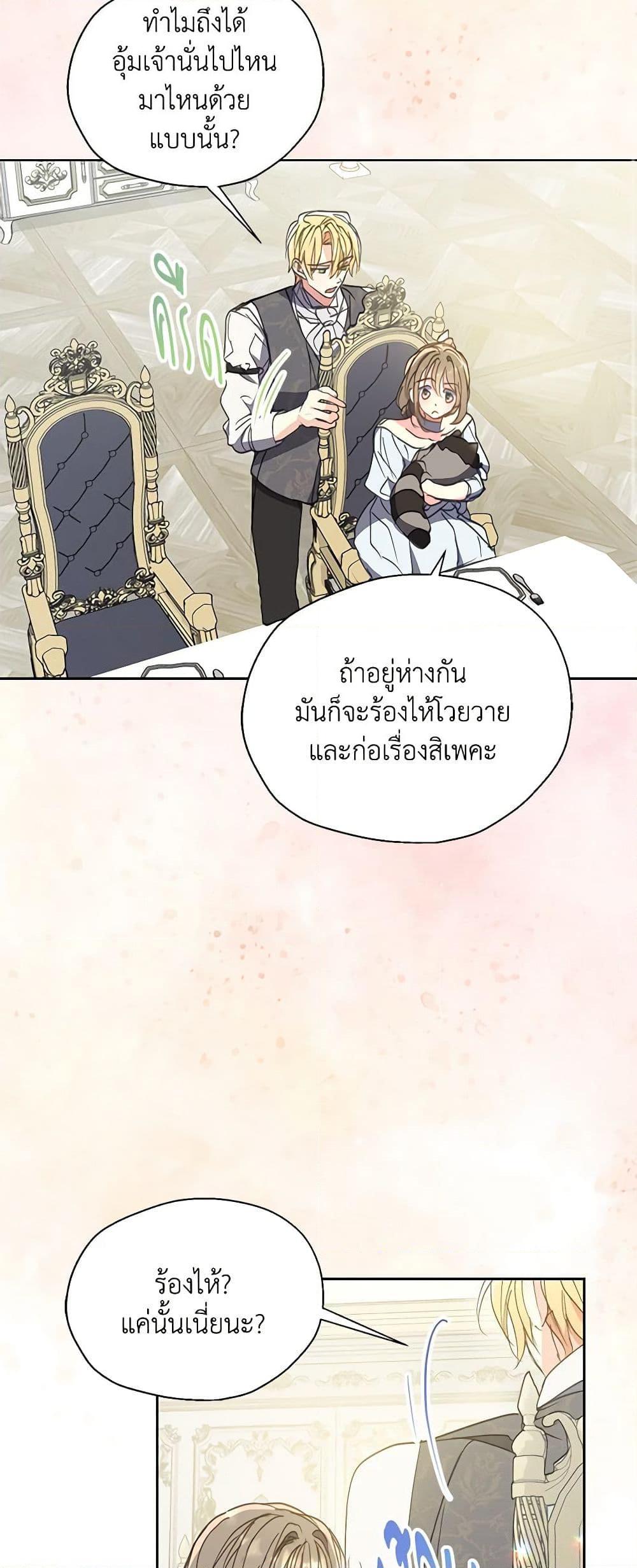 Manga-lc-com อ่านมังงะ อ่านการ์ตูน ออนไลน์ ฟรี Your Majesty, Please Spare Me This Time ตอนที่ 1 2 3 4 5 6 7 8 9 10 11 12 13 14 ฟรี ไม่มีโฆษณา Manga-lc - อ่าน มังงะ อ่าน การ์ตูน ออนไลน์ อ่านมังงะ ฟรี