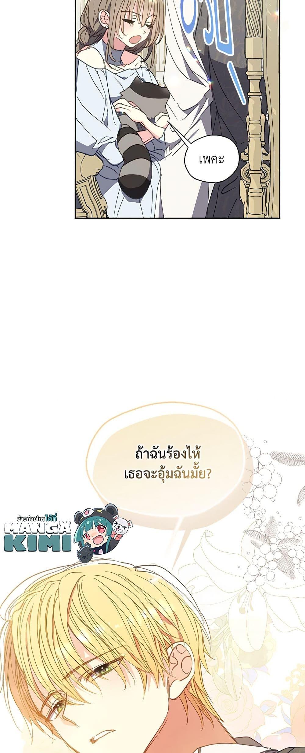 Manga-lc-com อ่านมังงะ อ่านการ์ตูน ออนไลน์ ฟรี Your Majesty, Please Spare Me This Time ตอนที่ 1 2 3 4 5 6 7 8 9 10 11 12 13 14 ฟรี ไม่มีโฆษณา Manga-lc - อ่าน มังงะ อ่าน การ์ตูน ออนไลน์ อ่านมังงะ ฟรี