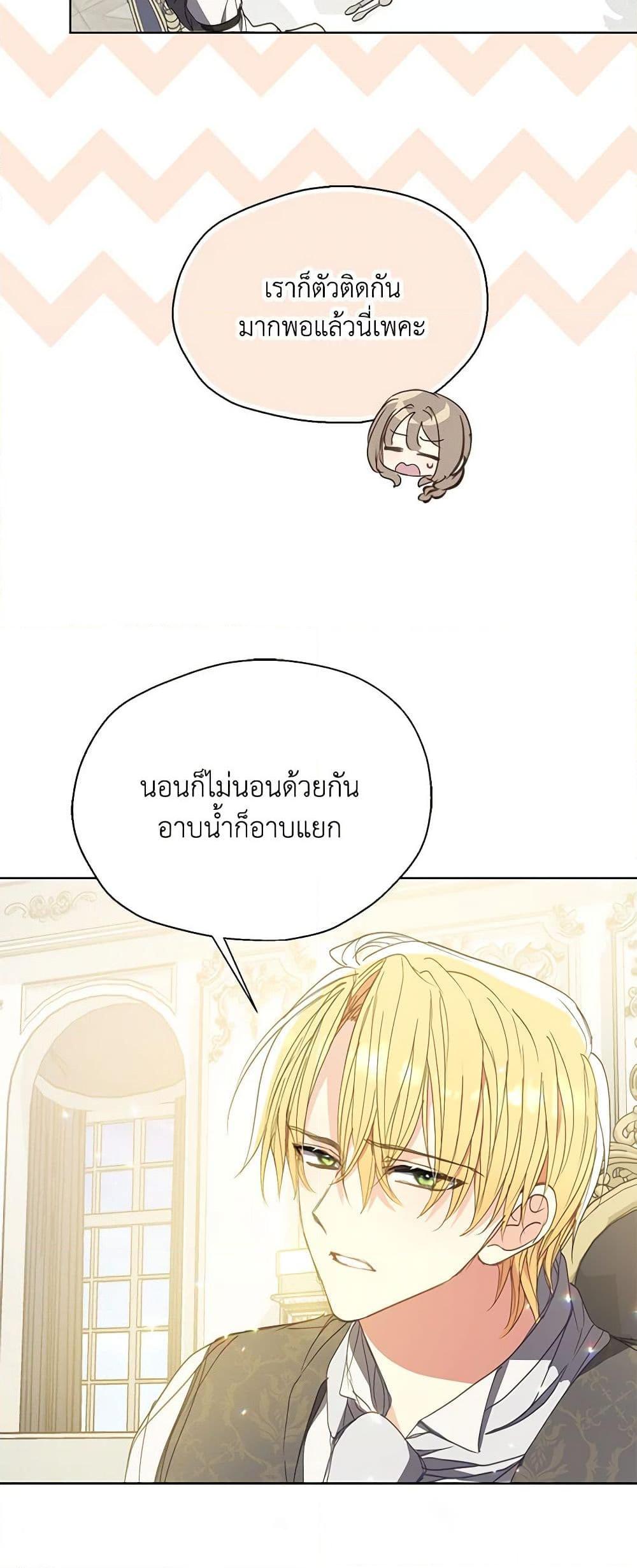 Manga-lc-com อ่านมังงะ อ่านการ์ตูน ออนไลน์ ฟรี Your Majesty, Please Spare Me This Time ตอนที่ 1 2 3 4 5 6 7 8 9 10 11 12 13 14 ฟรี ไม่มีโฆษณา Manga-lc - อ่าน มังงะ อ่าน การ์ตูน ออนไลน์ อ่านมังงะ ฟรี