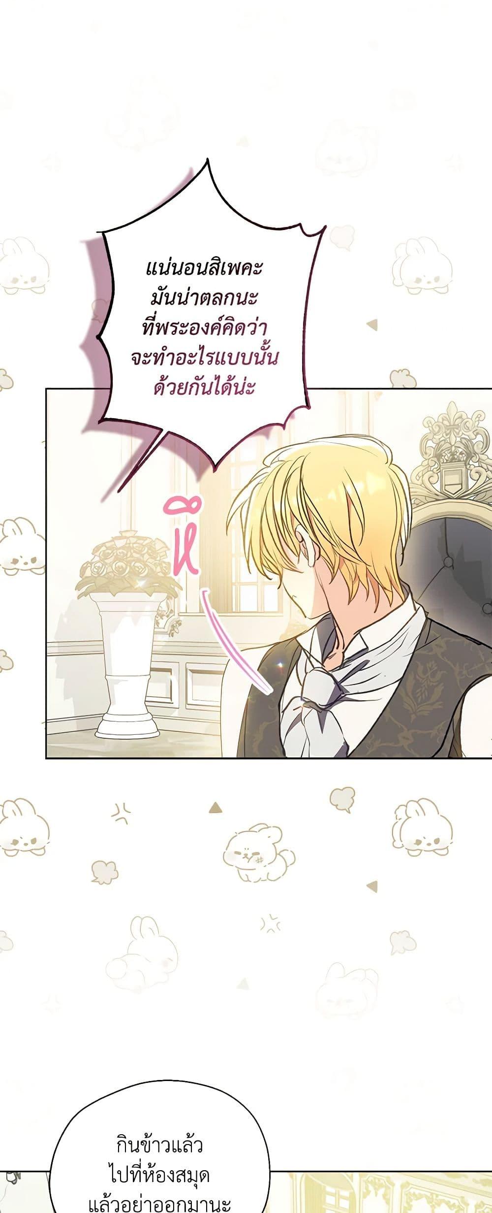 Manga-lc-com อ่านมังงะ อ่านการ์ตูน ออนไลน์ ฟรี Your Majesty, Please Spare Me This Time ตอนที่ 1 2 3 4 5 6 7 8 9 10 11 12 13 14 ฟรี ไม่มีโฆษณา Manga-lc - อ่าน มังงะ อ่าน การ์ตูน ออนไลน์ อ่านมังงะ ฟรี