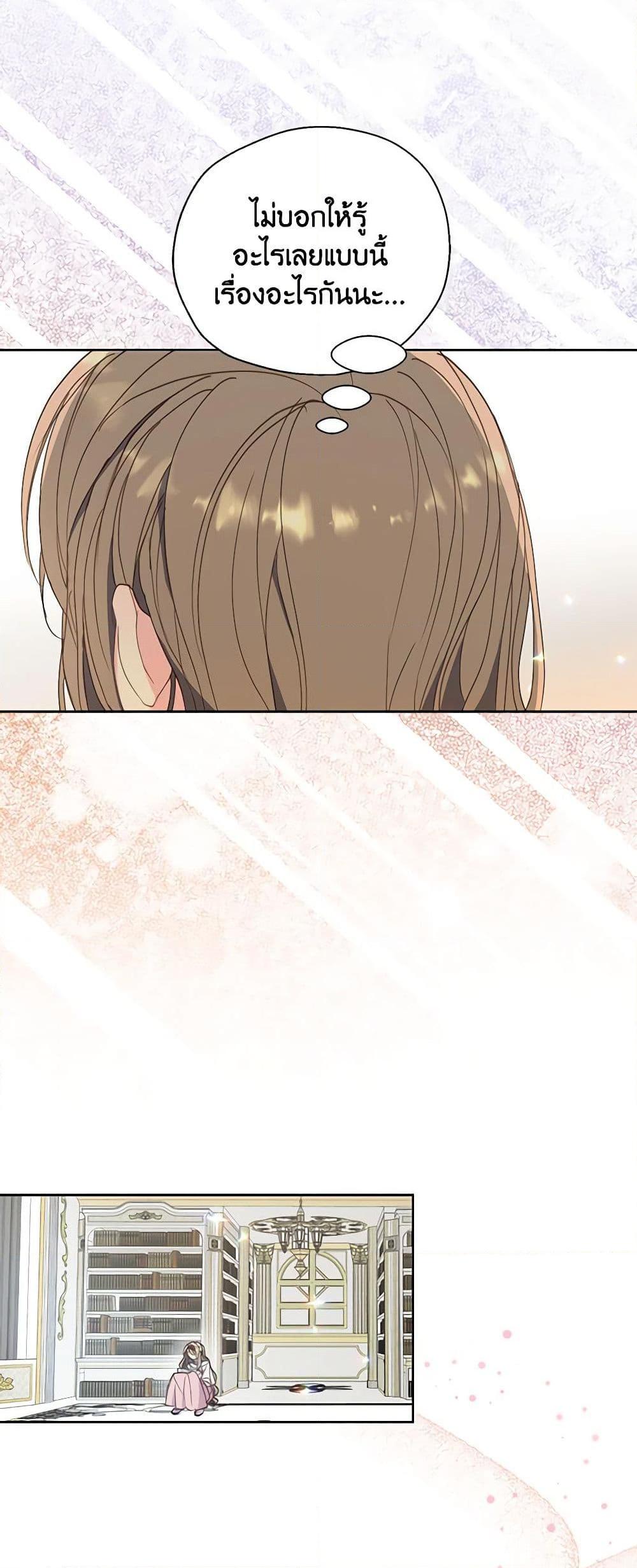 Manga-lc-com อ่านมังงะ อ่านการ์ตูน ออนไลน์ ฟรี Your Majesty, Please Spare Me This Time ตอนที่ 1 2 3 4 5 6 7 8 9 10 11 12 13 14 ฟรี ไม่มีโฆษณา Manga-lc - อ่าน มังงะ อ่าน การ์ตูน ออนไลน์ อ่านมังงะ ฟรี