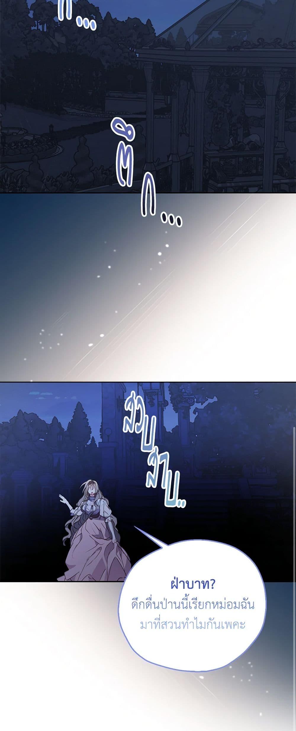 Manga-lc-com อ่านมังงะ อ่านการ์ตูน ออนไลน์ ฟรี Your Majesty, Please Spare Me This Time ตอนที่ 1 2 3 4 5 6 7 8 9 10 11 12 13 14 ฟรี ไม่มีโฆษณา Manga-lc - อ่าน มังงะ อ่าน การ์ตูน ออนไลน์ อ่านมังงะ ฟรี