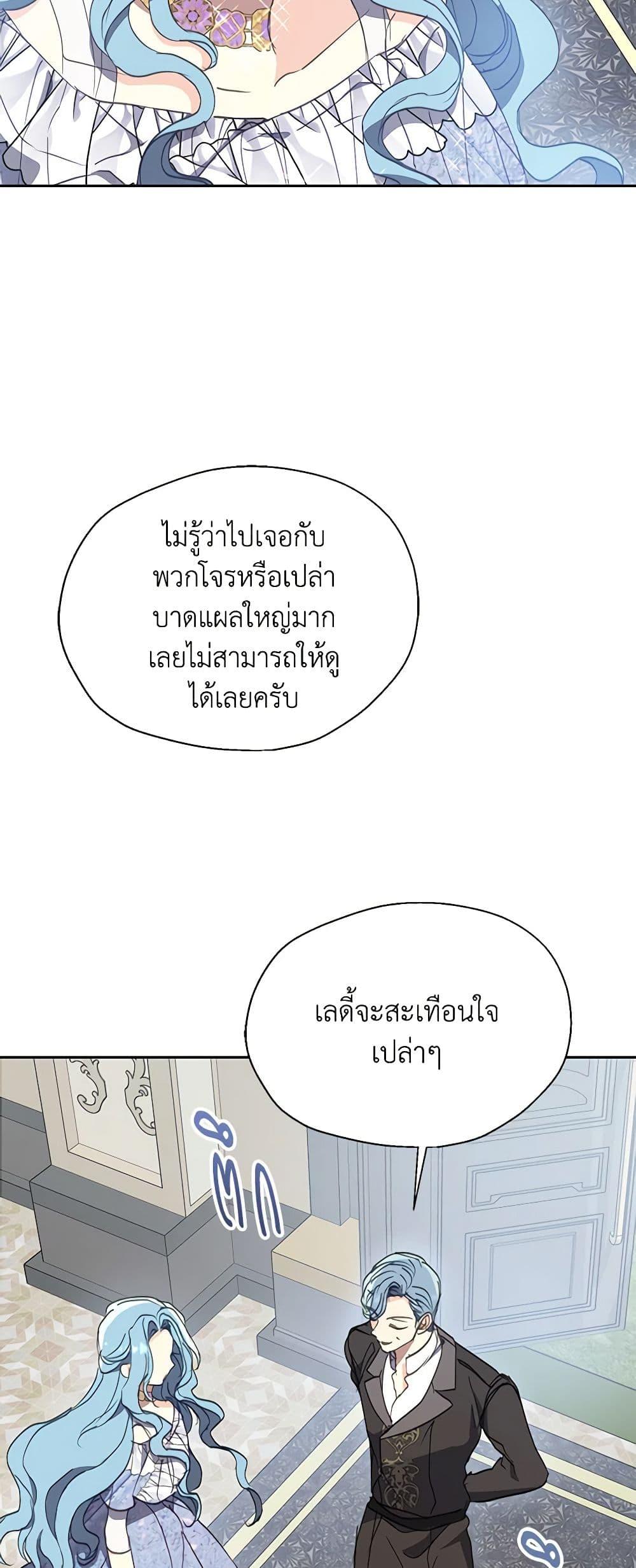 Manga-lc-com อ่านมังงะ อ่านการ์ตูน ออนไลน์ ฟรี Your Majesty, Please Spare Me This Time ตอนที่ 1 2 3 4 5 6 7 8 9 10 11 12 13 14 ฟรี ไม่มีโฆษณา Manga-lc - อ่าน มังงะ อ่าน การ์ตูน ออนไลน์ อ่านมังงะ ฟรี