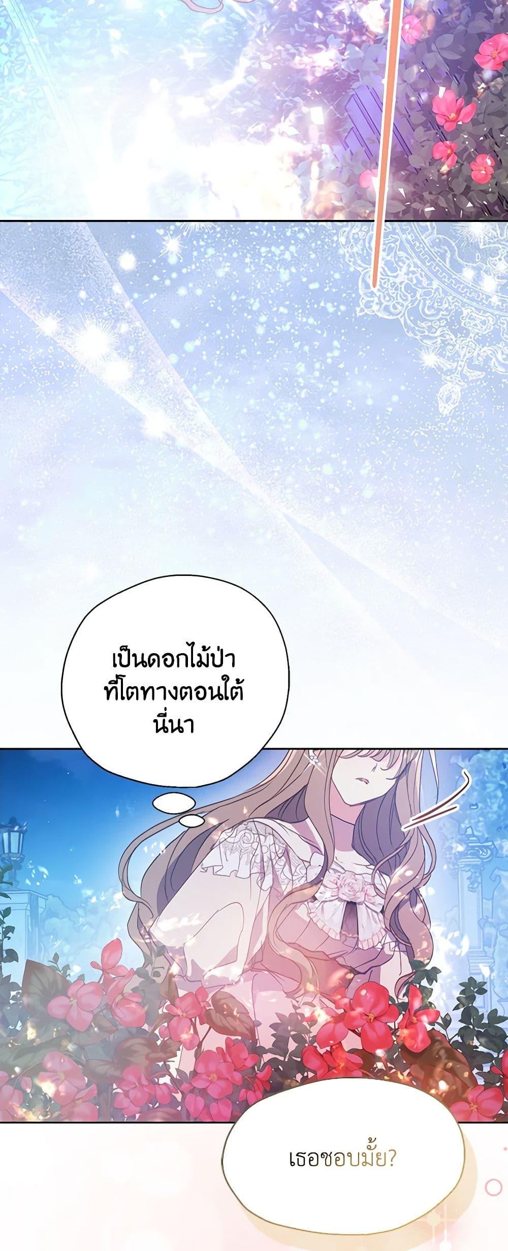 Manga-lc-com อ่านมังงะ อ่านการ์ตูน ออนไลน์ ฟรี Your Majesty, Please Spare Me This Time ตอนที่ 1 2 3 4 5 6 7 8 9 10 11 12 13 14 ฟรี ไม่มีโฆษณา Manga-lc - อ่าน มังงะ อ่าน การ์ตูน ออนไลน์ อ่านมังงะ ฟรี