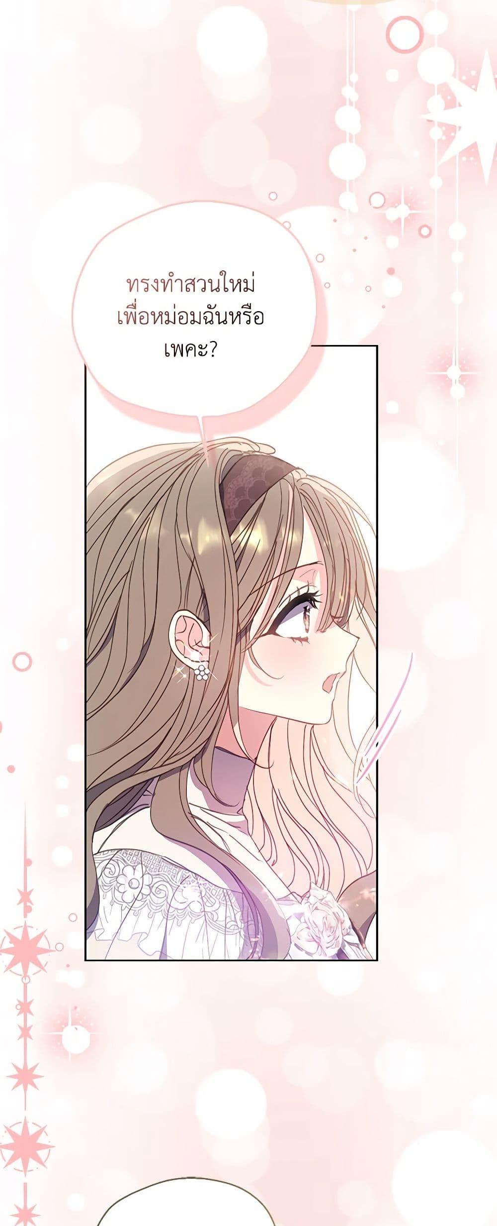 Manga-lc-com อ่านมังงะ อ่านการ์ตูน ออนไลน์ ฟรี Your Majesty, Please Spare Me This Time ตอนที่ 1 2 3 4 5 6 7 8 9 10 11 12 13 14 ฟรี ไม่มีโฆษณา Manga-lc - อ่าน มังงะ อ่าน การ์ตูน ออนไลน์ อ่านมังงะ ฟรี