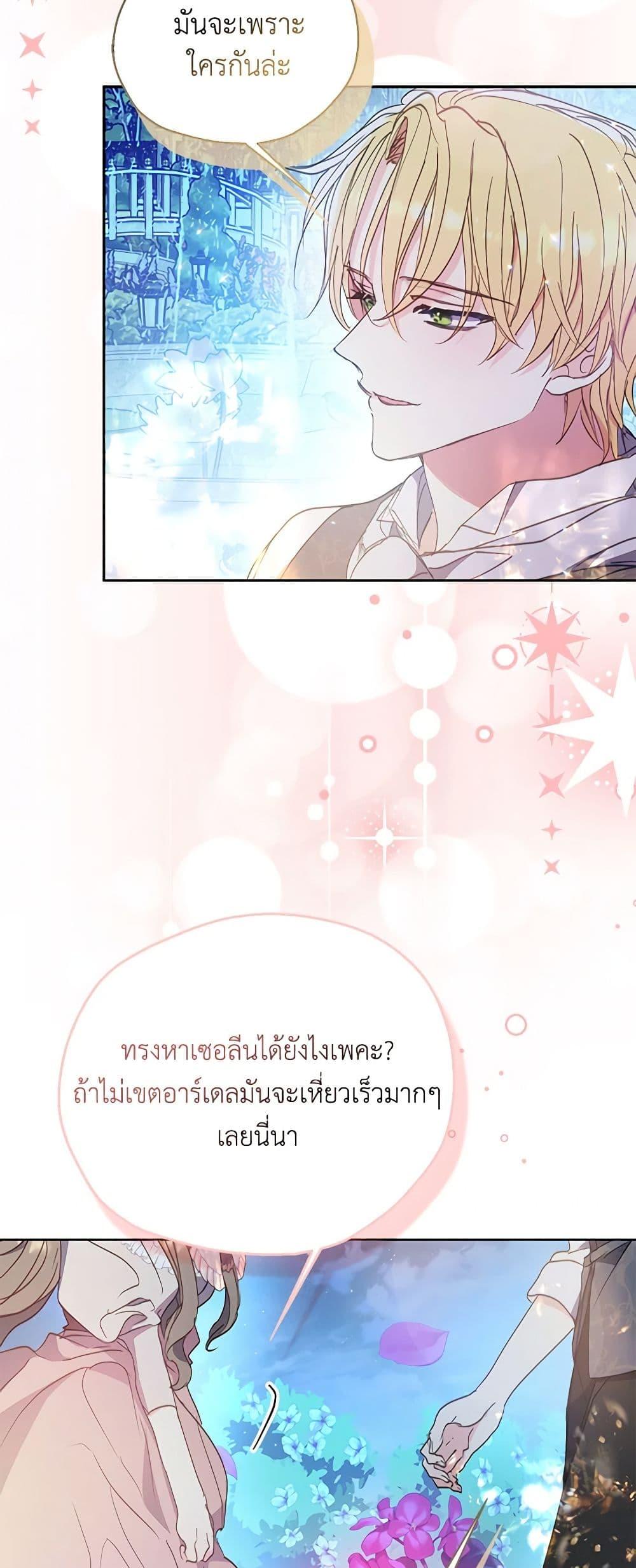 Manga-lc-com อ่านมังงะ อ่านการ์ตูน ออนไลน์ ฟรี Your Majesty, Please Spare Me This Time ตอนที่ 1 2 3 4 5 6 7 8 9 10 11 12 13 14 ฟรี ไม่มีโฆษณา Manga-lc - อ่าน มังงะ อ่าน การ์ตูน ออนไลน์ อ่านมังงะ ฟรี