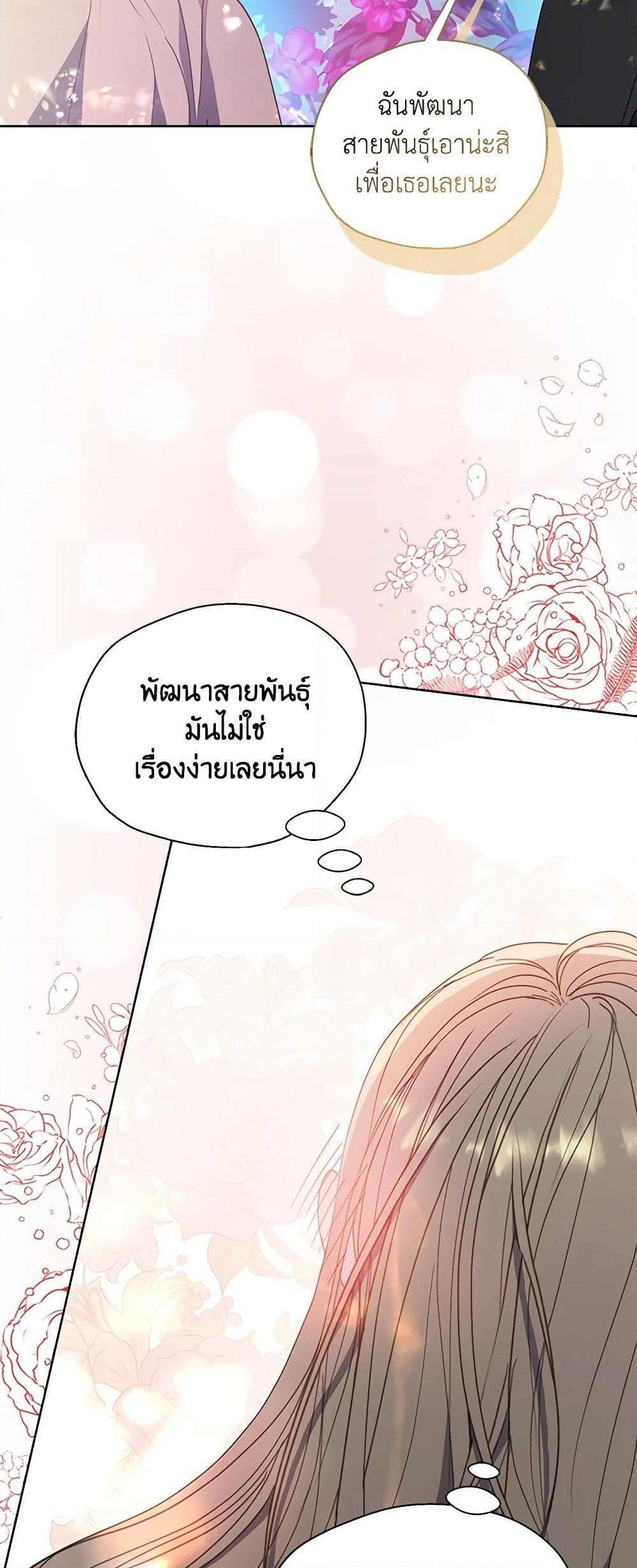 Manga-lc-com อ่านมังงะ อ่านการ์ตูน ออนไลน์ ฟรี Your Majesty, Please Spare Me This Time ตอนที่ 1 2 3 4 5 6 7 8 9 10 11 12 13 14 ฟรี ไม่มีโฆษณา Manga-lc - อ่าน มังงะ อ่าน การ์ตูน ออนไลน์ อ่านมังงะ ฟรี