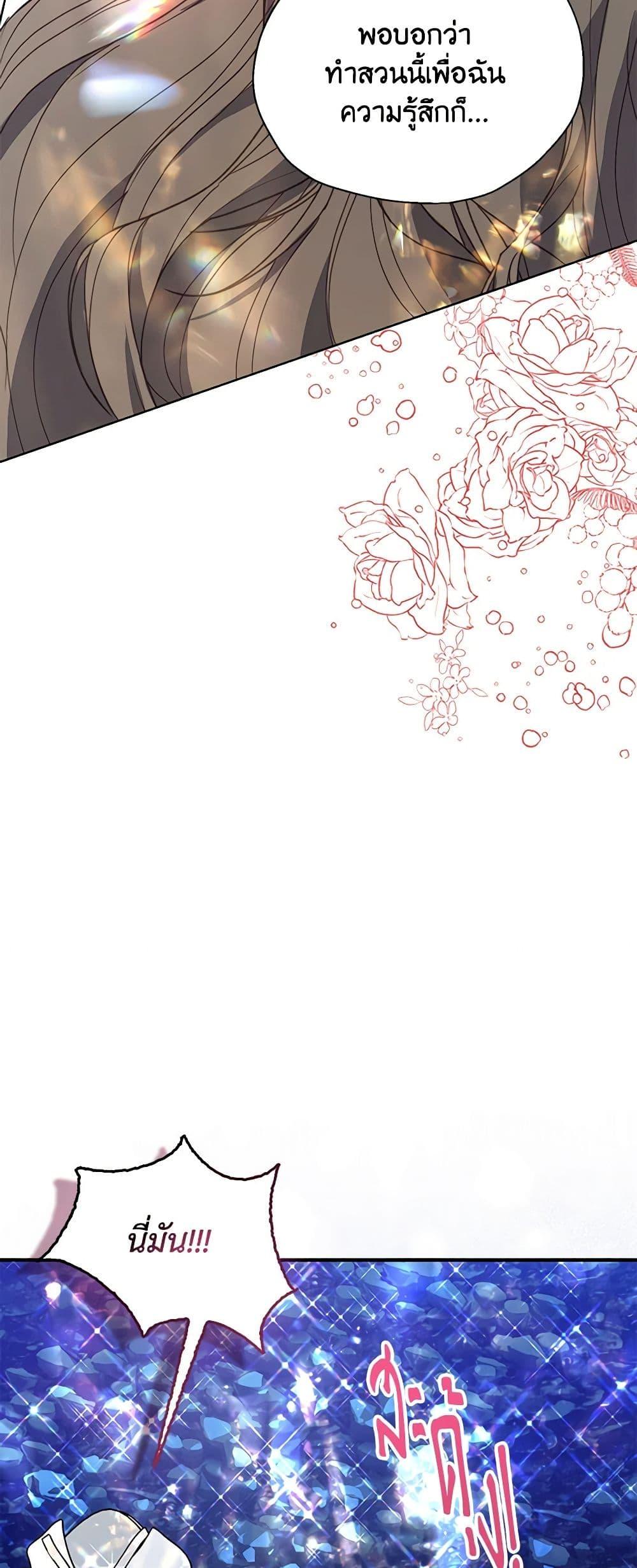 Manga-lc-com อ่านมังงะ อ่านการ์ตูน ออนไลน์ ฟรี Your Majesty, Please Spare Me This Time ตอนที่ 1 2 3 4 5 6 7 8 9 10 11 12 13 14 ฟรี ไม่มีโฆษณา Manga-lc - อ่าน มังงะ อ่าน การ์ตูน ออนไลน์ อ่านมังงะ ฟรี