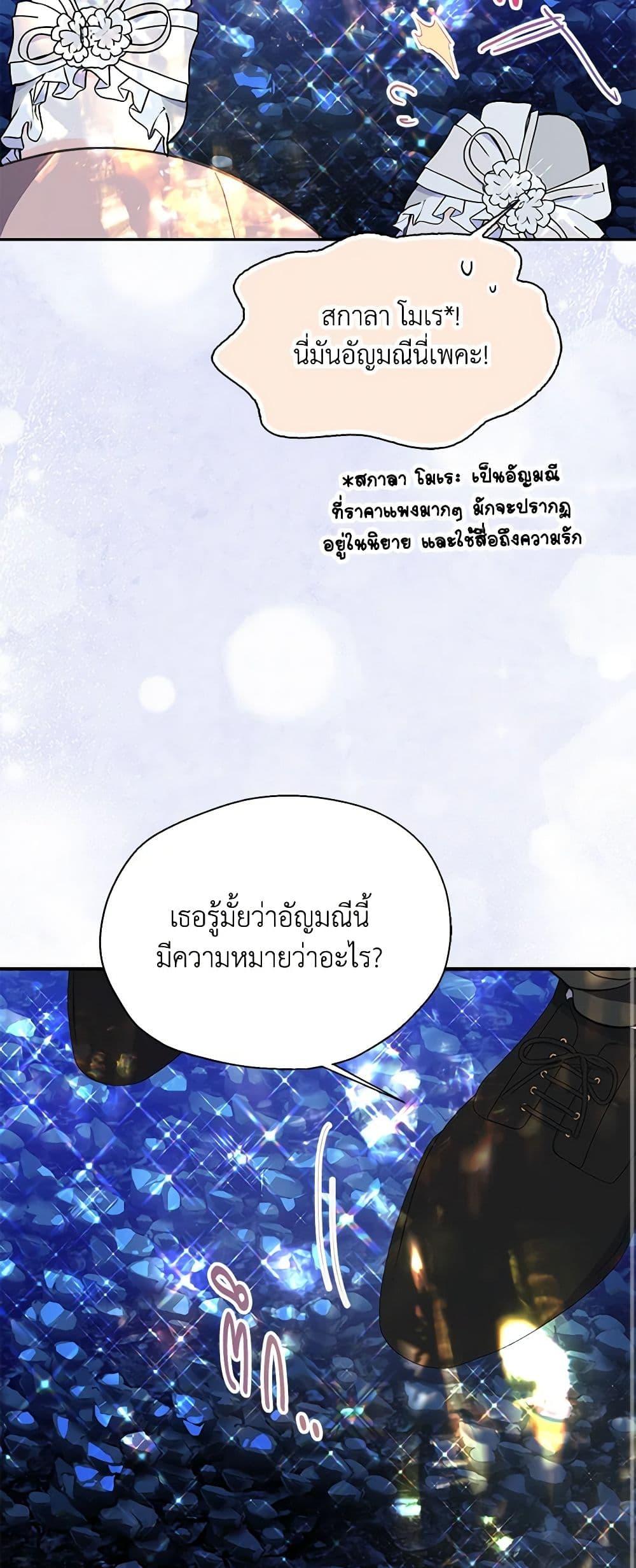 Manga-lc-com อ่านมังงะ อ่านการ์ตูน ออนไลน์ ฟรี Your Majesty, Please Spare Me This Time ตอนที่ 1 2 3 4 5 6 7 8 9 10 11 12 13 14 ฟรี ไม่มีโฆษณา Manga-lc - อ่าน มังงะ อ่าน การ์ตูน ออนไลน์ อ่านมังงะ ฟรี