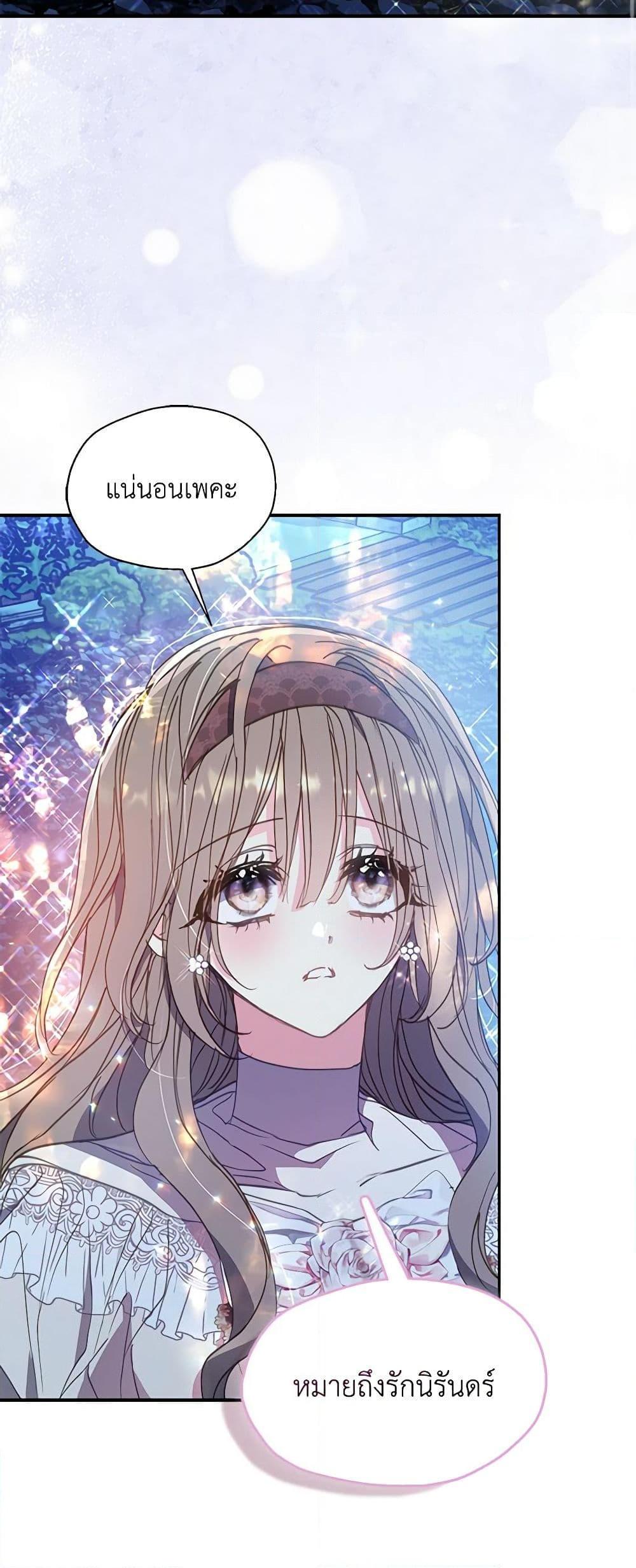 Manga-lc-com อ่านมังงะ อ่านการ์ตูน ออนไลน์ ฟรี Your Majesty, Please Spare Me This Time ตอนที่ 1 2 3 4 5 6 7 8 9 10 11 12 13 14 ฟรี ไม่มีโฆษณา Manga-lc - อ่าน มังงะ อ่าน การ์ตูน ออนไลน์ อ่านมังงะ ฟรี