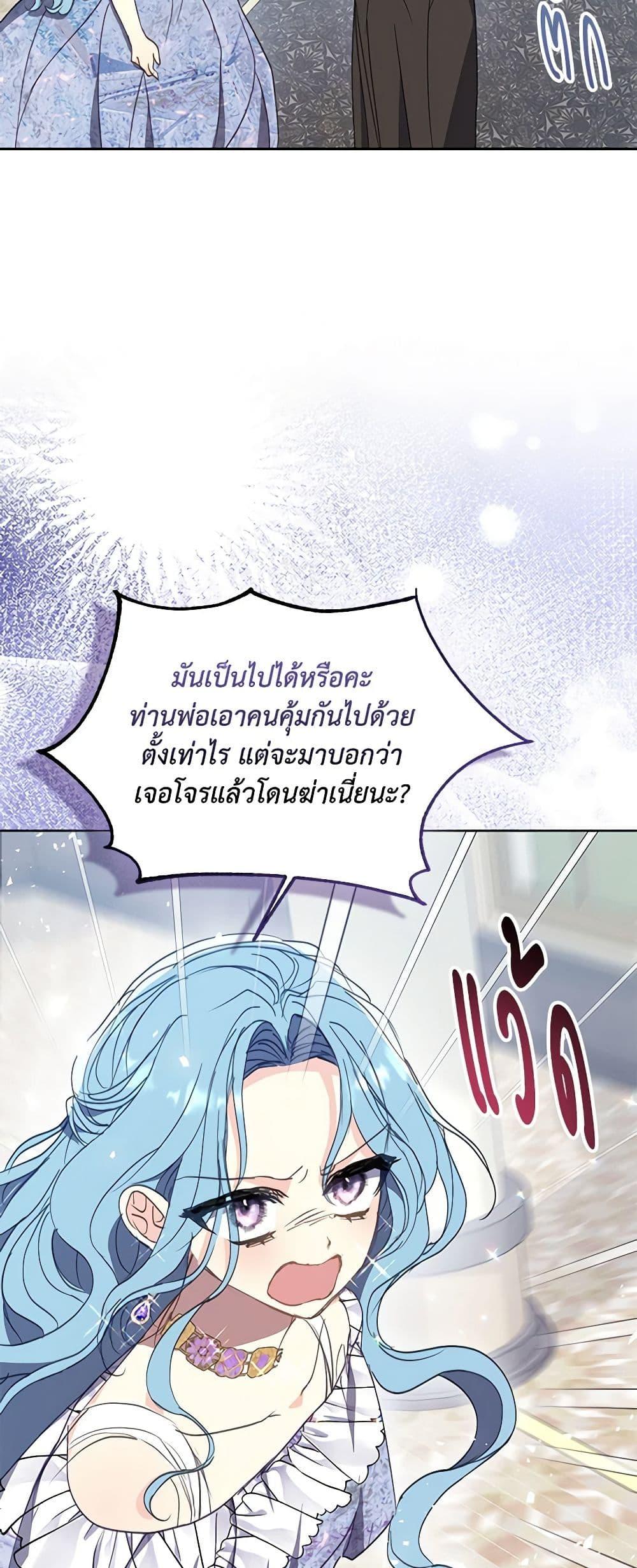 Manga-lc-com อ่านมังงะ อ่านการ์ตูน ออนไลน์ ฟรี Your Majesty, Please Spare Me This Time ตอนที่ 1 2 3 4 5 6 7 8 9 10 11 12 13 14 ฟรี ไม่มีโฆษณา Manga-lc - อ่าน มังงะ อ่าน การ์ตูน ออนไลน์ อ่านมังงะ ฟรี