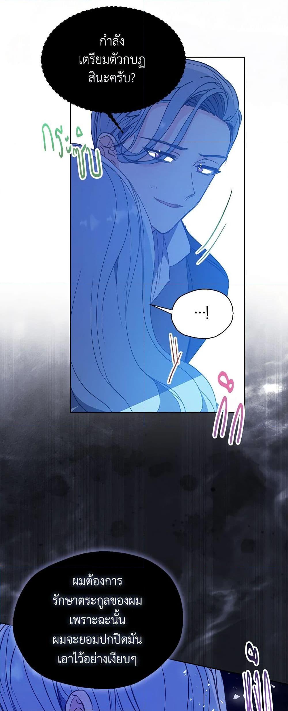Manga-lc-com อ่านมังงะ อ่านการ์ตูน ออนไลน์ ฟรี Your Majesty, Please Spare Me This Time ตอนที่ 1 2 3 4 5 6 7 8 9 10 11 12 13 14 ฟรี ไม่มีโฆษณา Manga-lc - อ่าน มังงะ อ่าน การ์ตูน ออนไลน์ อ่านมังงะ ฟรี