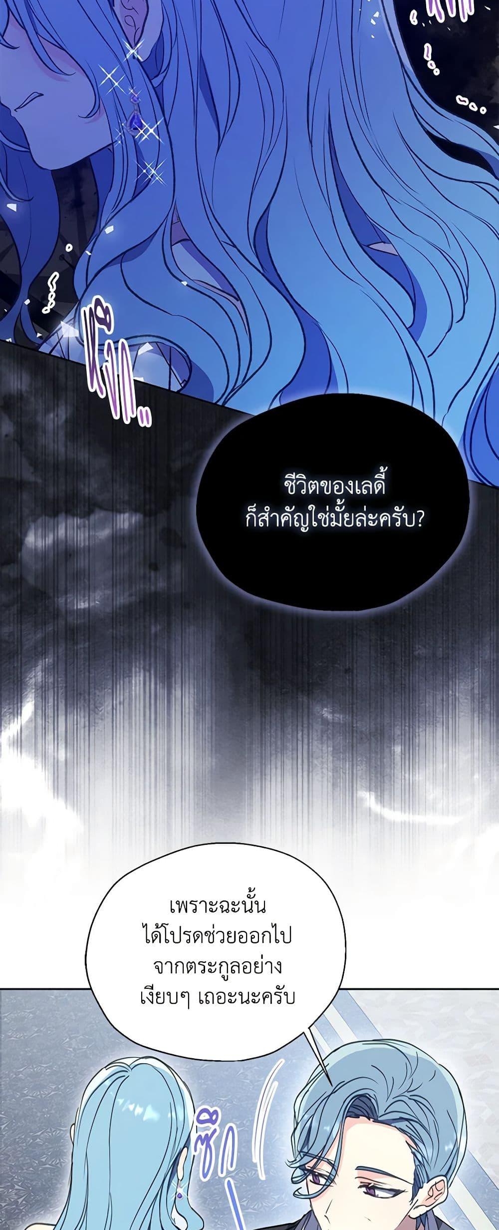Manga-lc-com อ่านมังงะ อ่านการ์ตูน ออนไลน์ ฟรี Your Majesty, Please Spare Me This Time ตอนที่ 1 2 3 4 5 6 7 8 9 10 11 12 13 14 ฟรี ไม่มีโฆษณา Manga-lc - อ่าน มังงะ อ่าน การ์ตูน ออนไลน์ อ่านมังงะ ฟรี