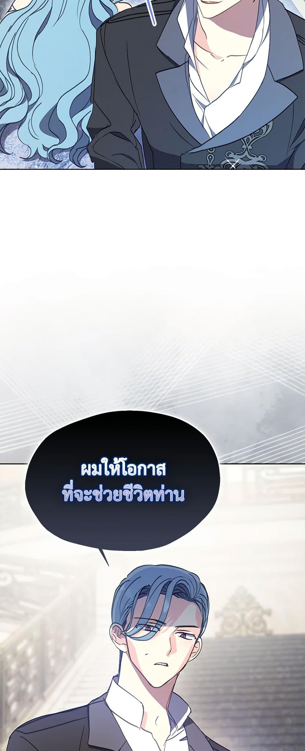 Manga-lc-com อ่านมังงะ อ่านการ์ตูน ออนไลน์ ฟรี Your Majesty, Please Spare Me This Time ตอนที่ 1 2 3 4 5 6 7 8 9 10 11 12 13 14 ฟรี ไม่มีโฆษณา Manga-lc - อ่าน มังงะ อ่าน การ์ตูน ออนไลน์ อ่านมังงะ ฟรี