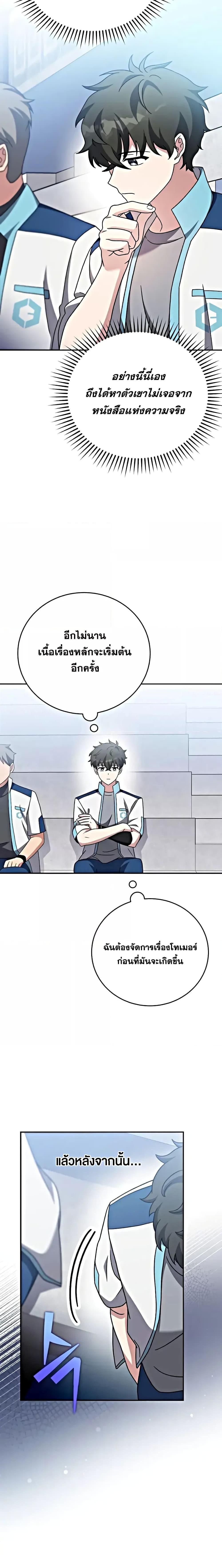 Manga-lc-com อ่านมังงะ อ่านการ์ตูน ออนไลน์ ฟรี The Novels Extra (Remake) ตอนที่ 1 2 3 4 5 6 7 8 9 10 11 12 13 14 ฟรี ไม่มีโฆษณา Manga-lc - อ่าน มังงะ อ่าน การ์ตูน ออนไลน์ อ่านมังงะ ฟรี