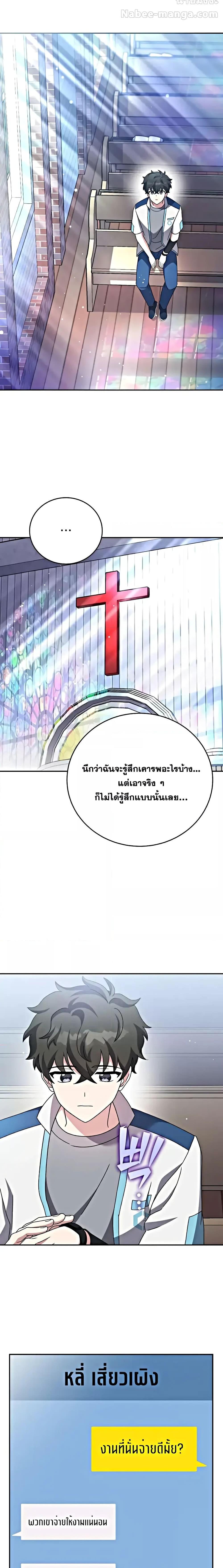 Manga-lc-com อ่านมังงะ อ่านการ์ตูน ออนไลน์ ฟรี The Novels Extra (Remake) ตอนที่ 1 2 3 4 5 6 7 8 9 10 11 12 13 14 ฟรี ไม่มีโฆษณา Manga-lc - อ่าน มังงะ อ่าน การ์ตูน ออนไลน์ อ่านมังงะ ฟรี